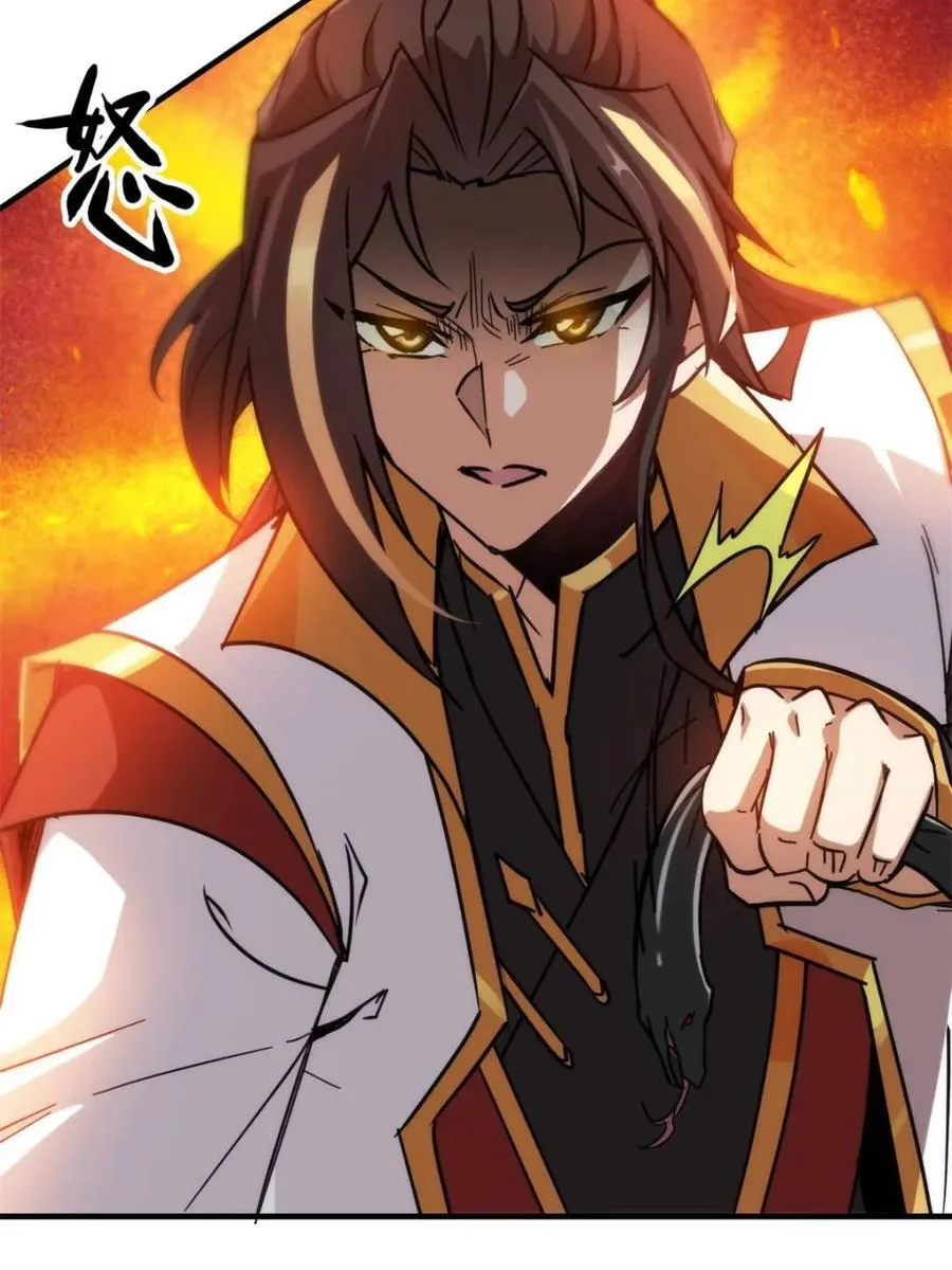 第157话 155话 我都舍不得打她47