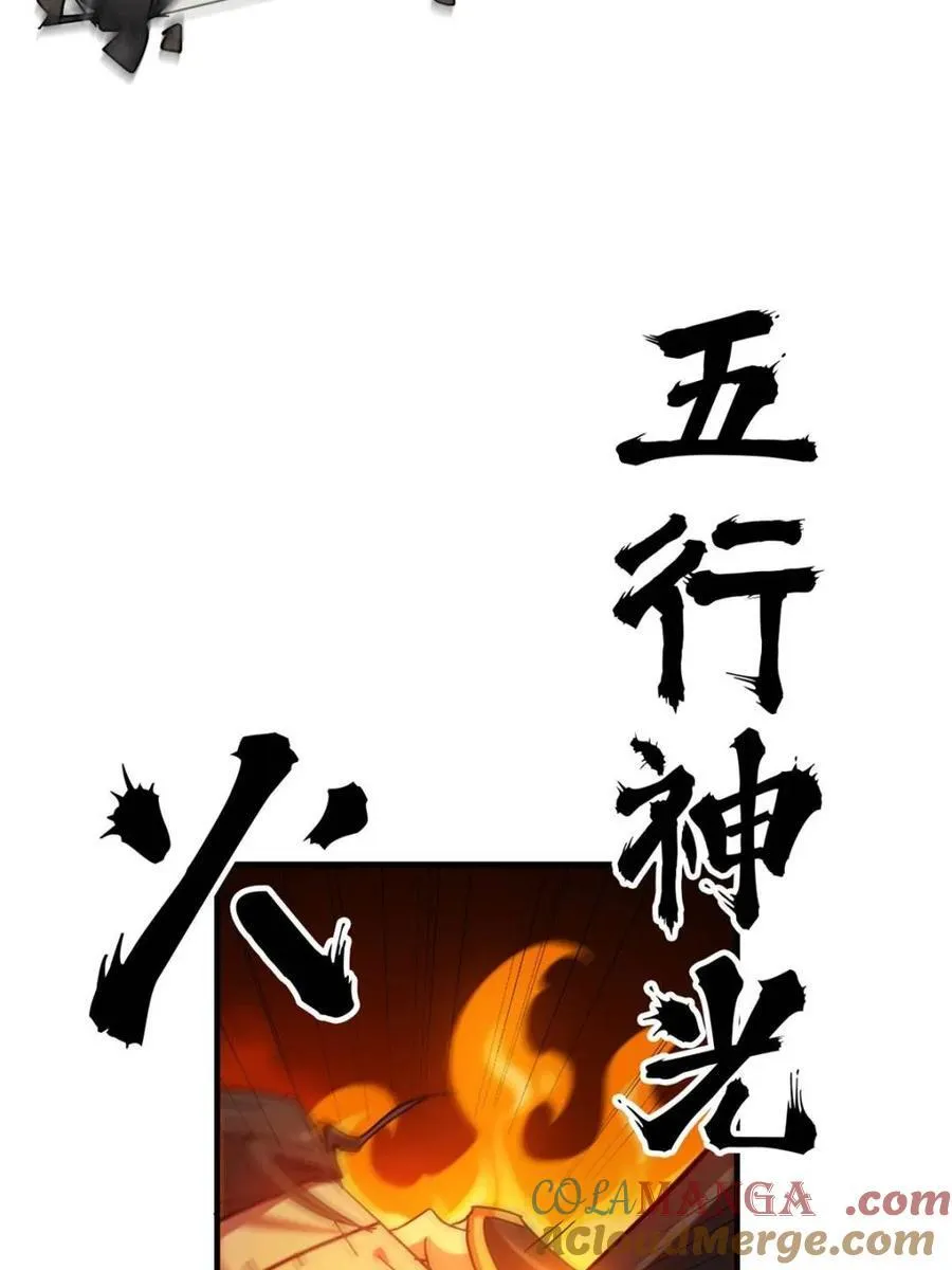 第157话 155话 我都舍不得打她42
