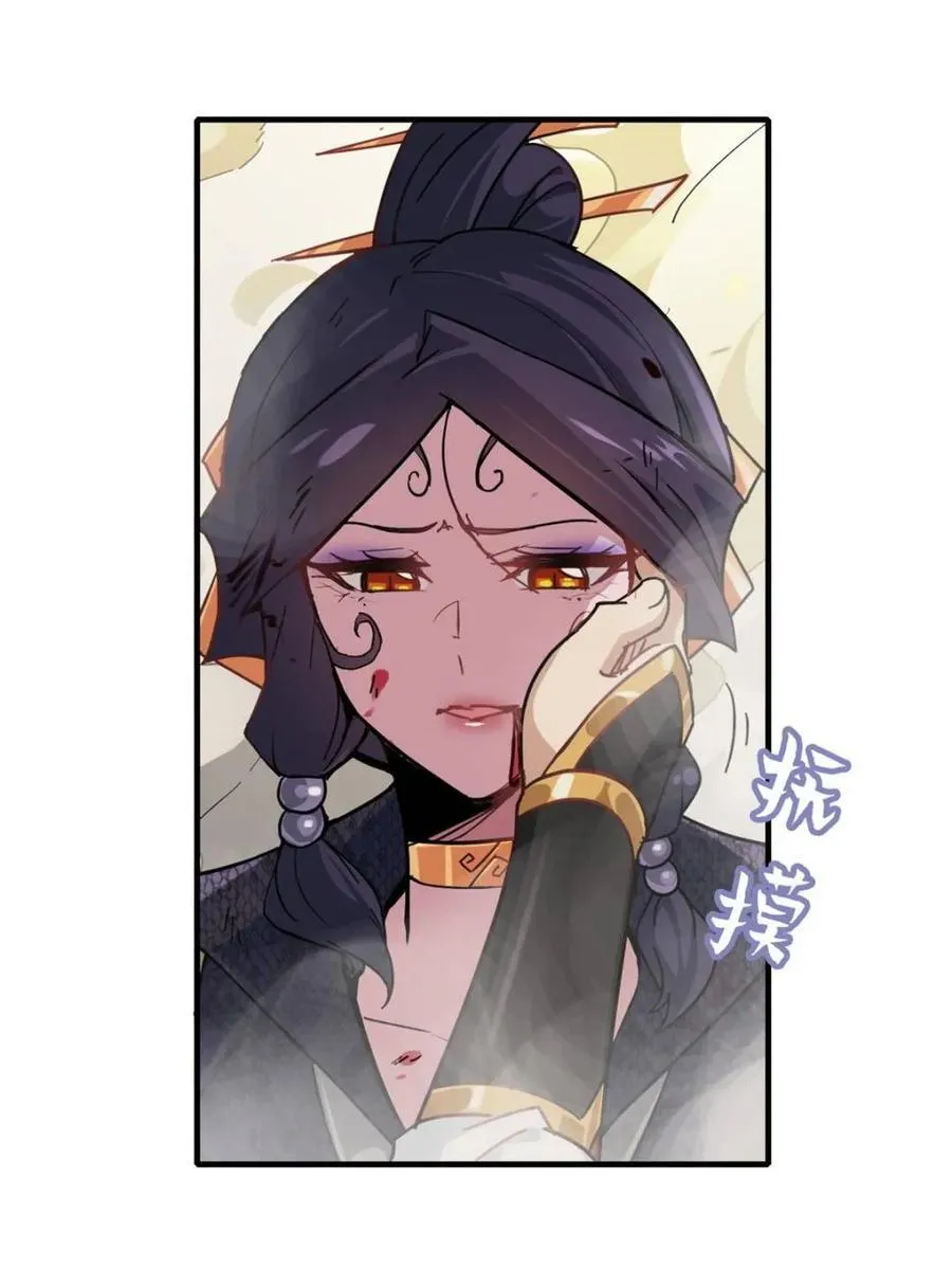 第157话 155话 我都舍不得打她34