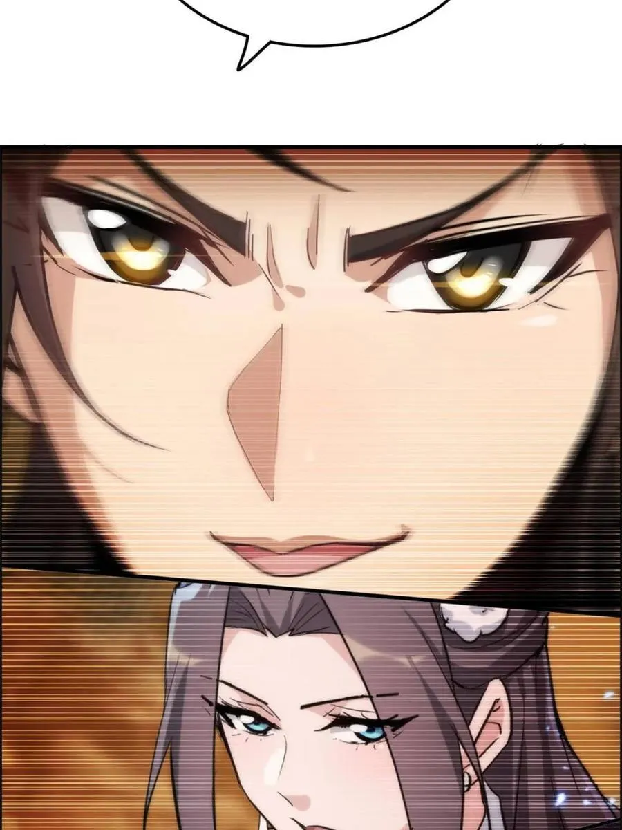 第164话 162话 刨根，爽！40