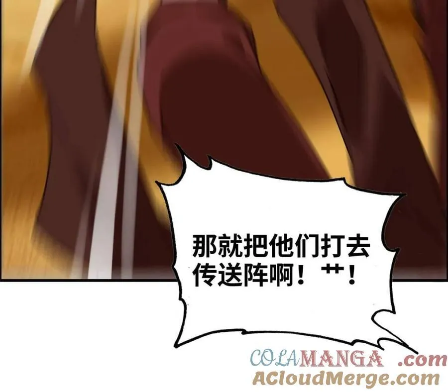 第166话 164话 神秘黑手出现42