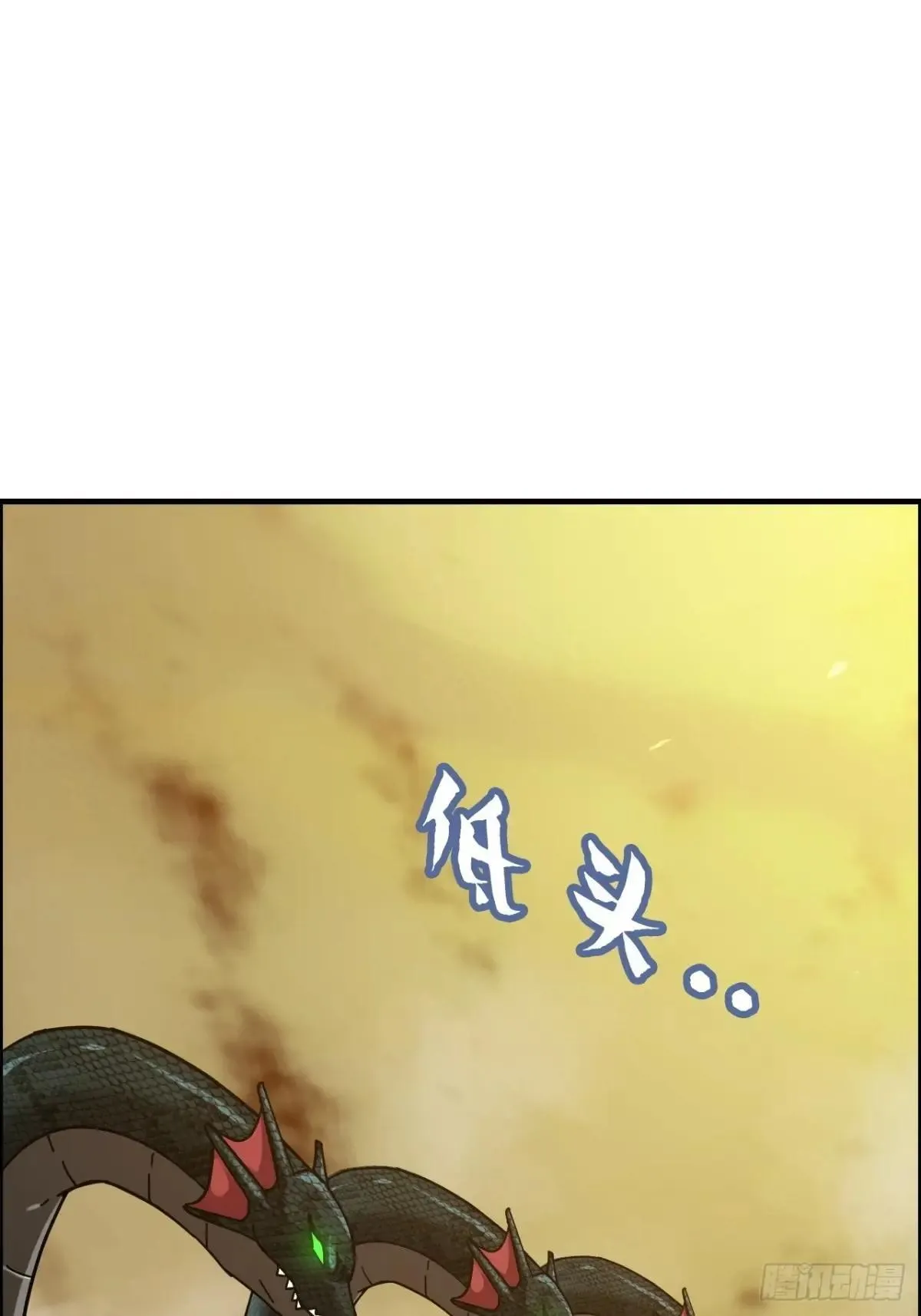 166话 弯腰朝圣7