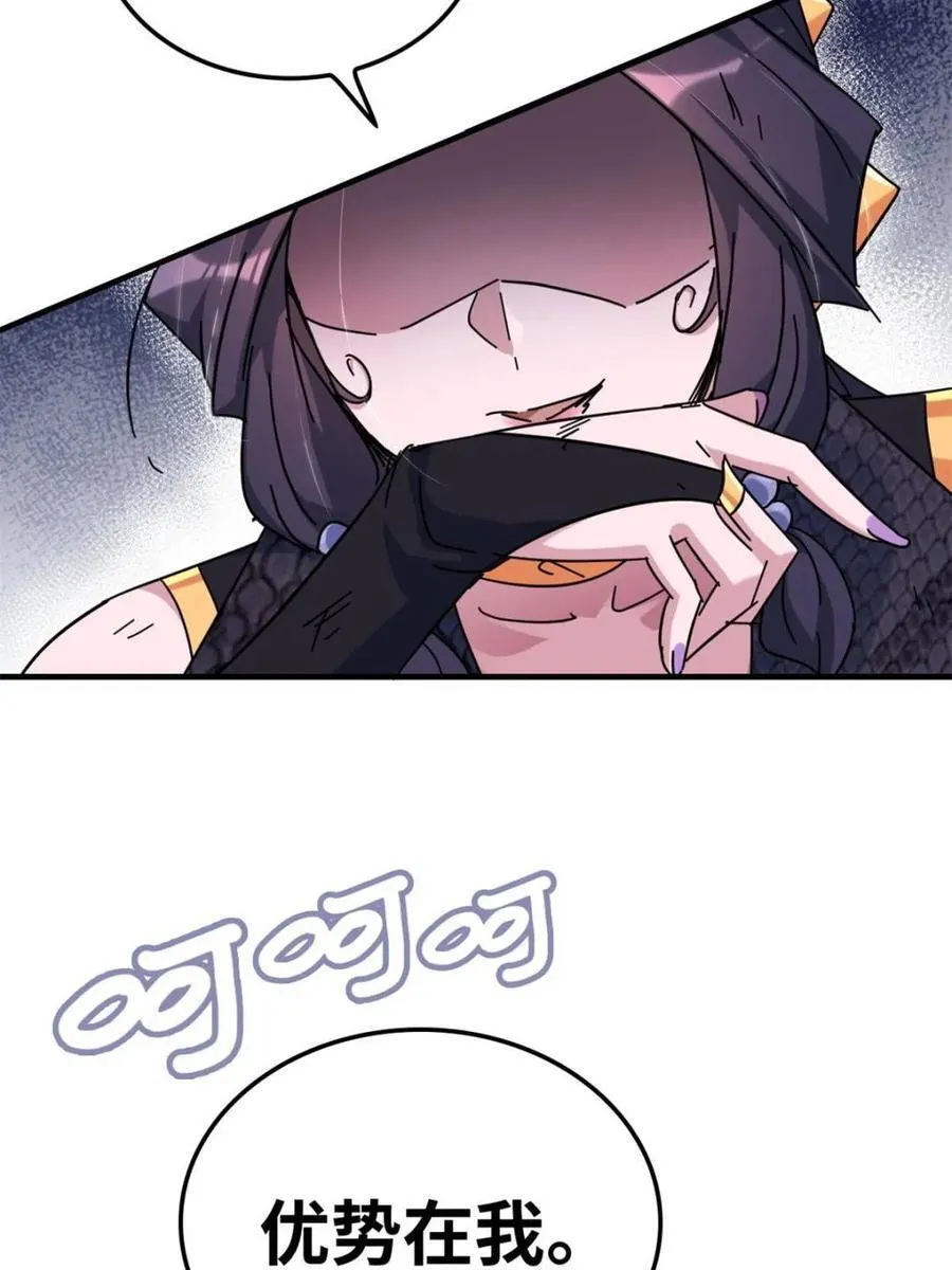 第156话 154话 血誓彻底消失“危”40