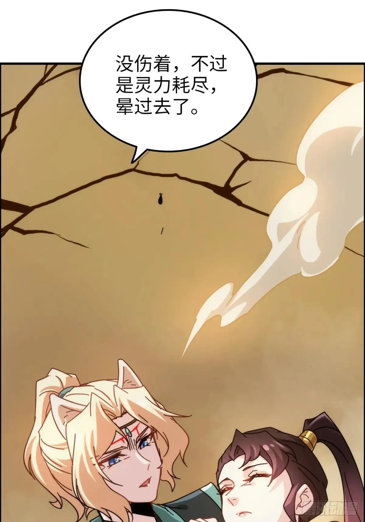 167 分工合作30