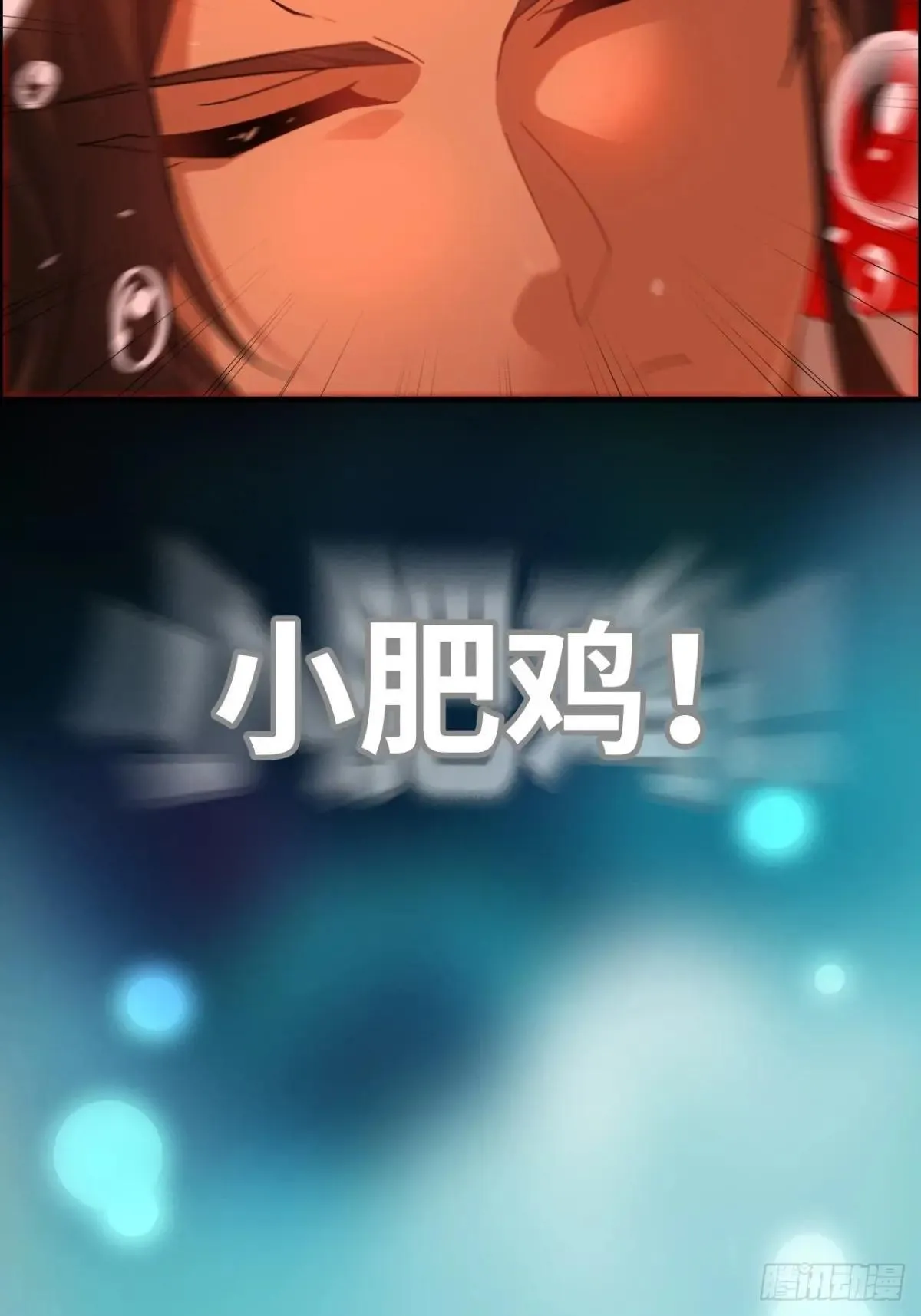 165话 妖皇33