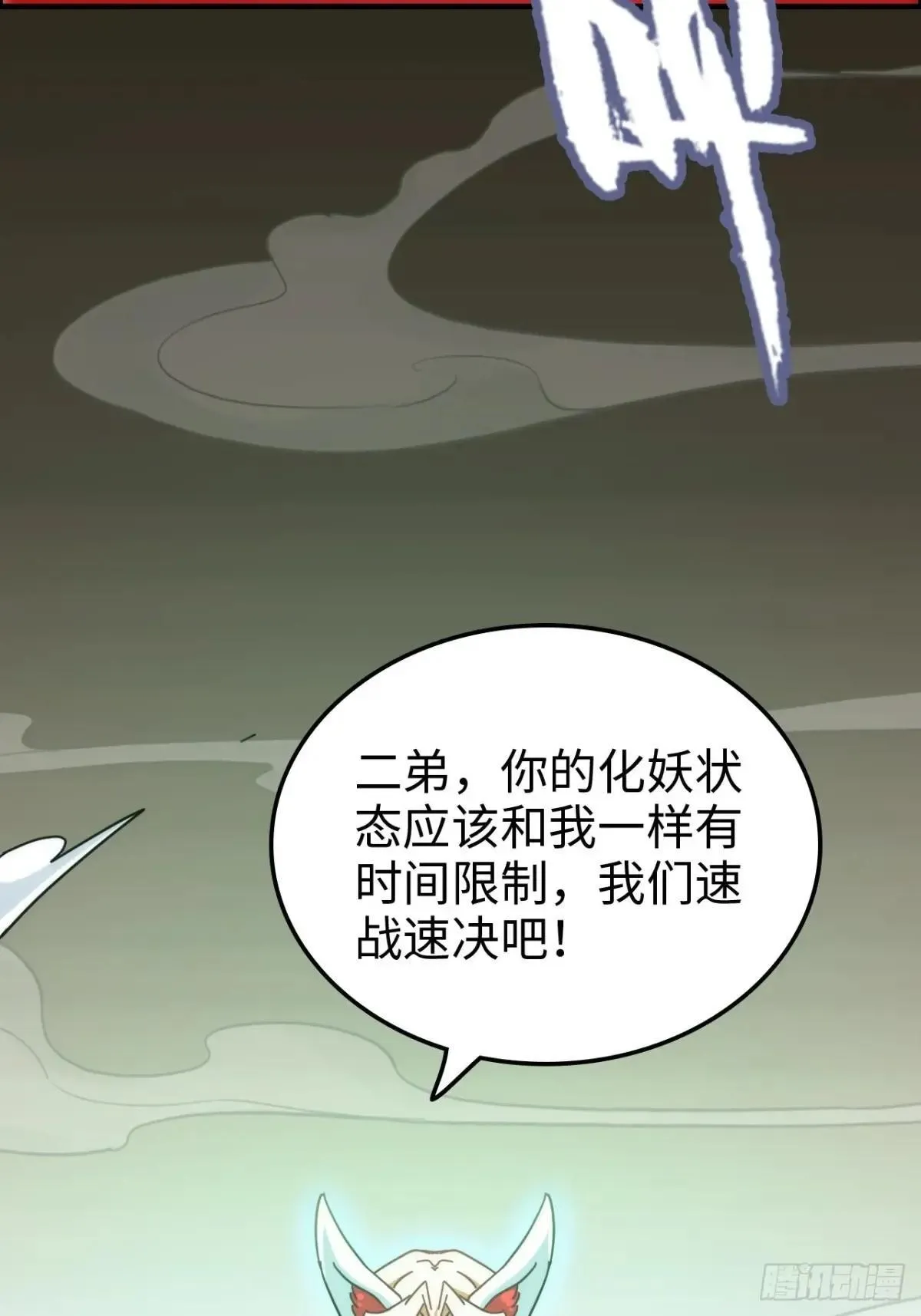 167 分工合作57