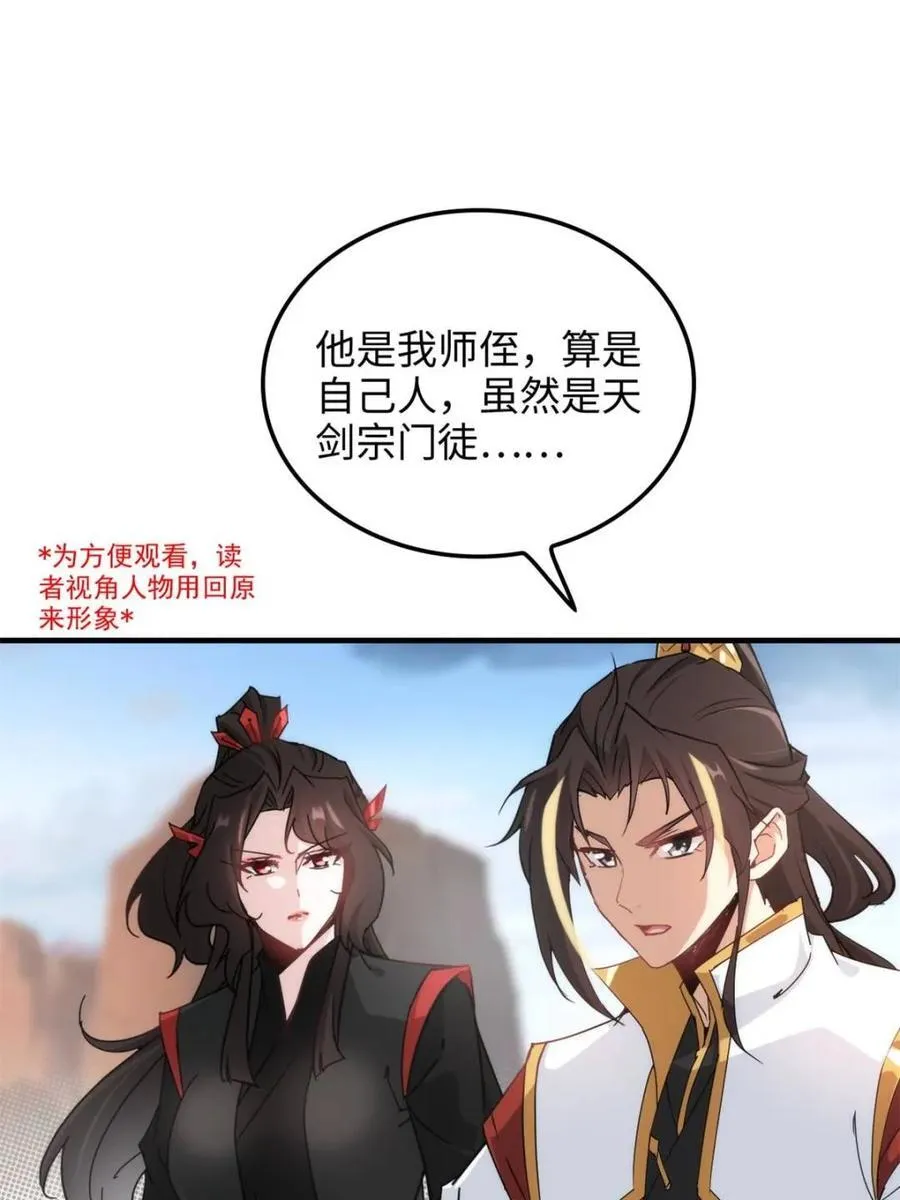 第154话 152话 秘境开启71