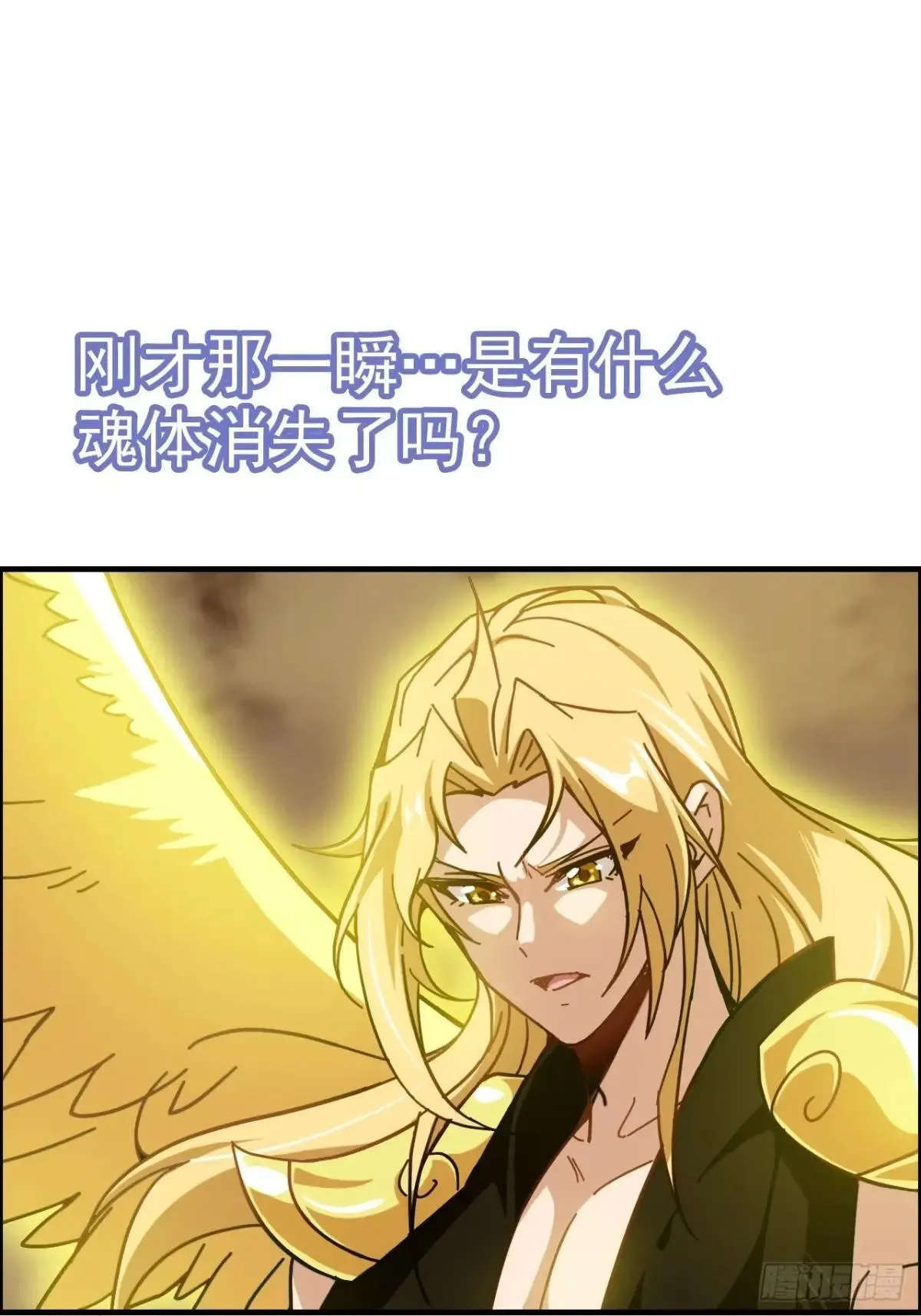166话 弯腰朝圣46