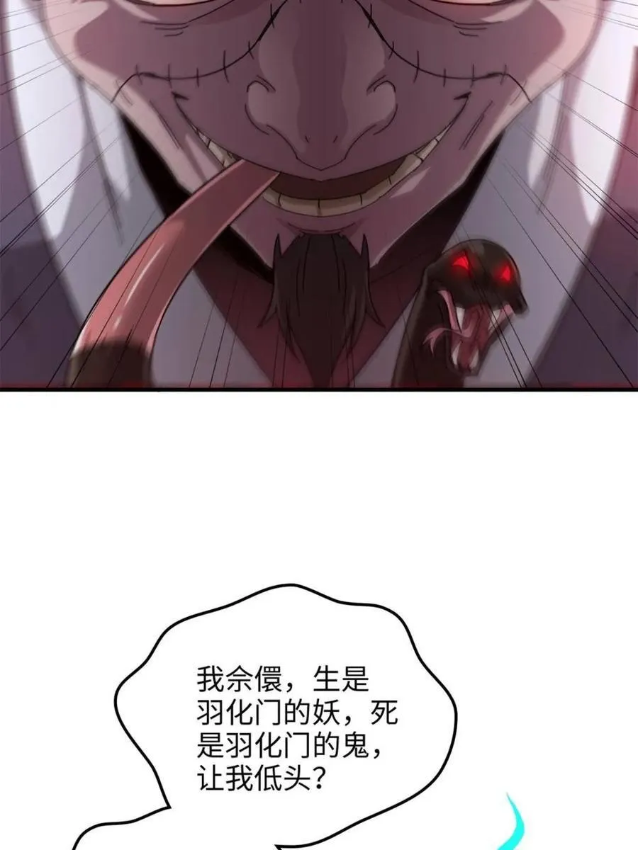 第157话 155话 我都舍不得打她10