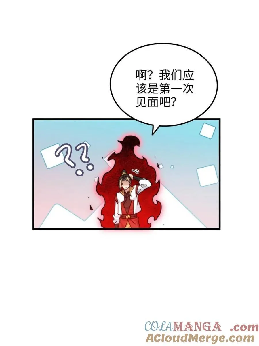 第160话 158话 破碎的龙脉69