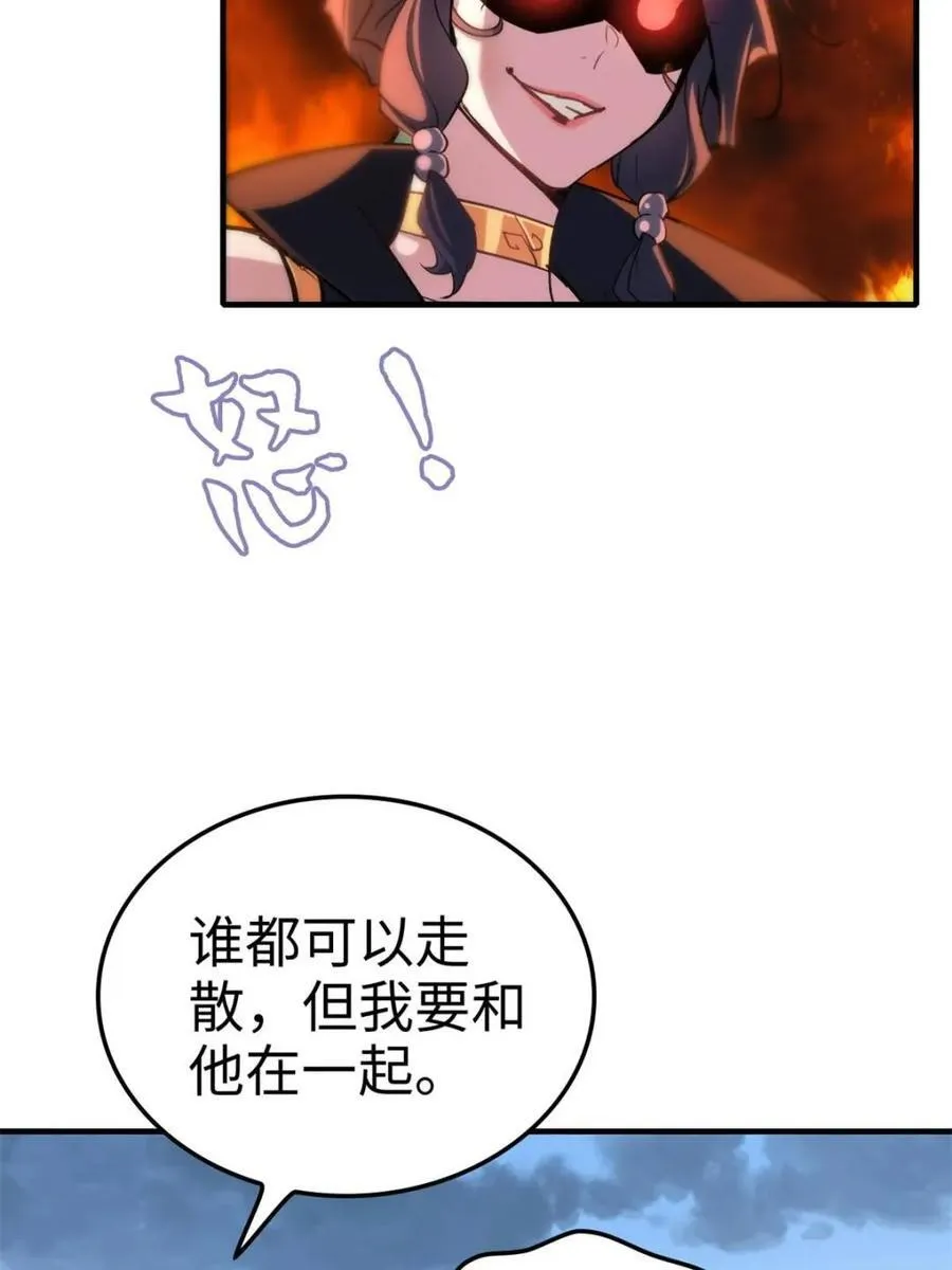 第154话 152话 秘境开启79