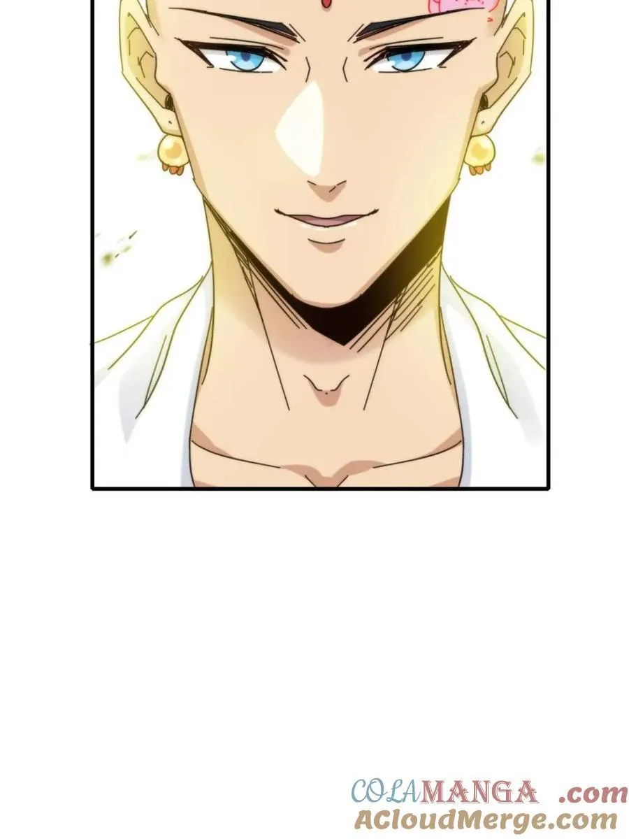 第160话 158话 破碎的龙脉81