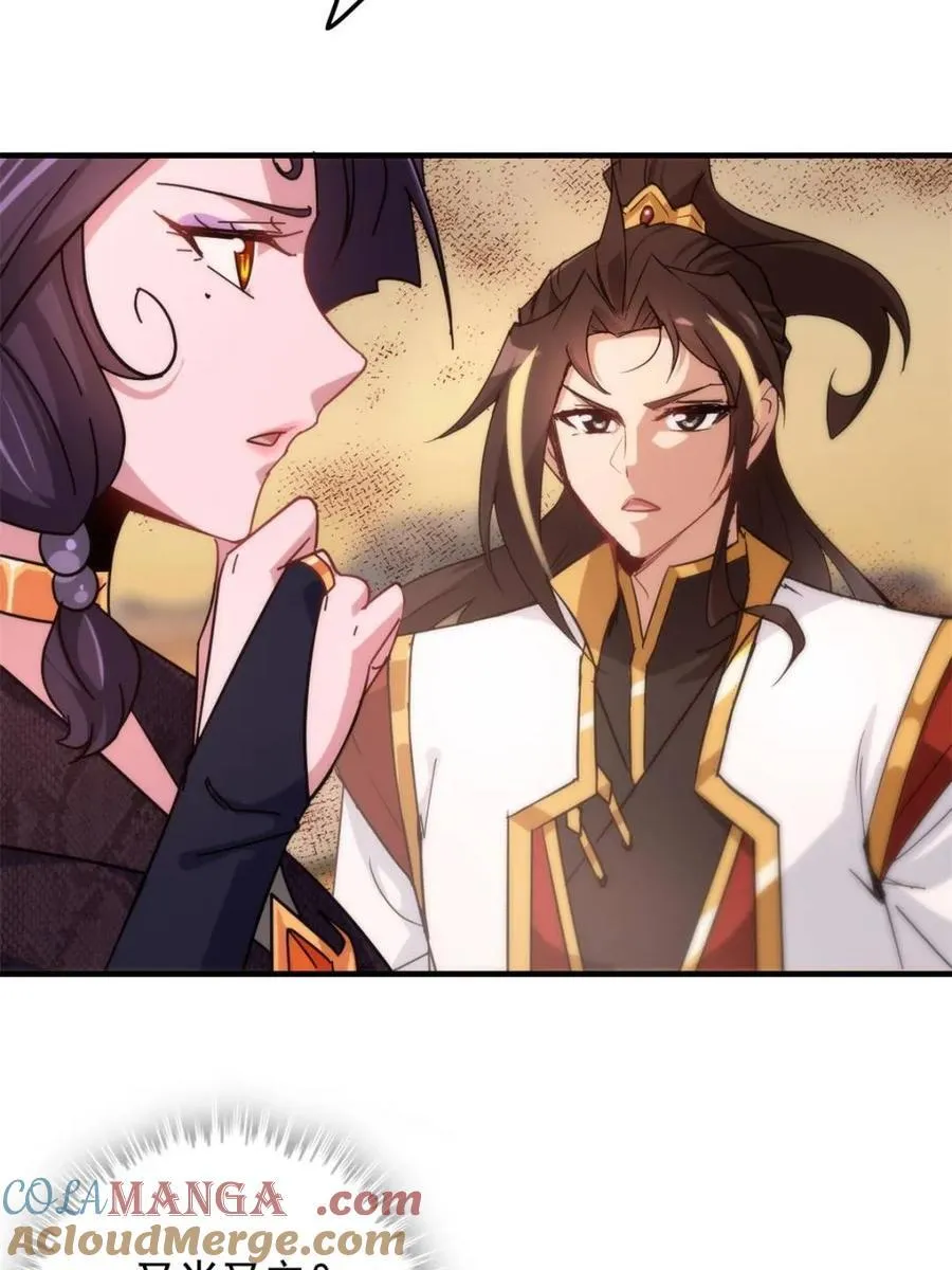 第164话 162话 刨根，爽！15