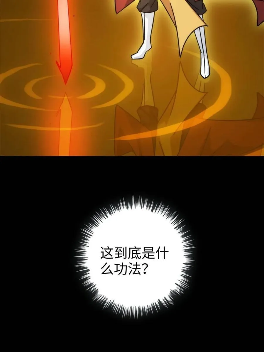 第155话 153话 好功法师侄送71