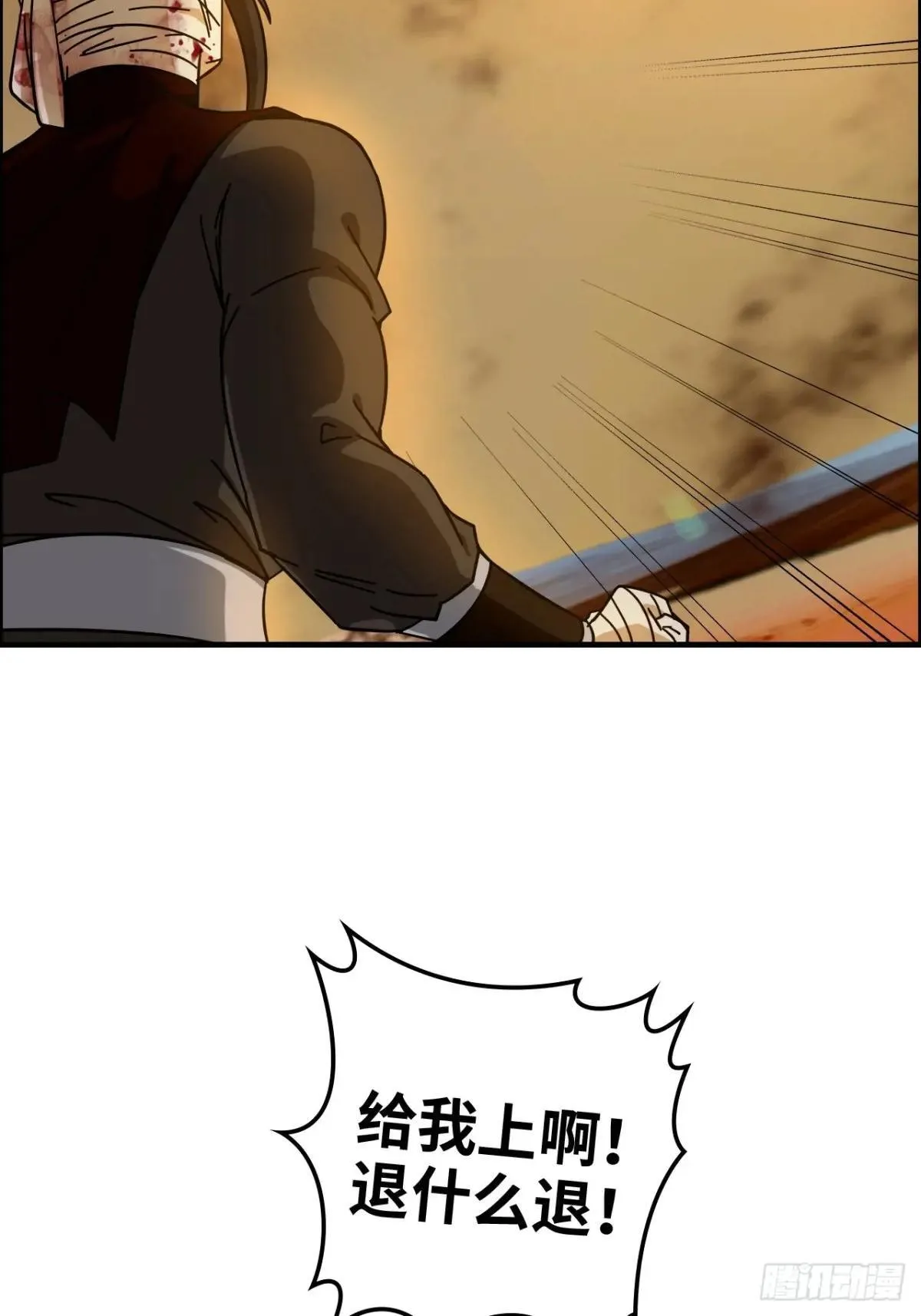 166话 弯腰朝圣23