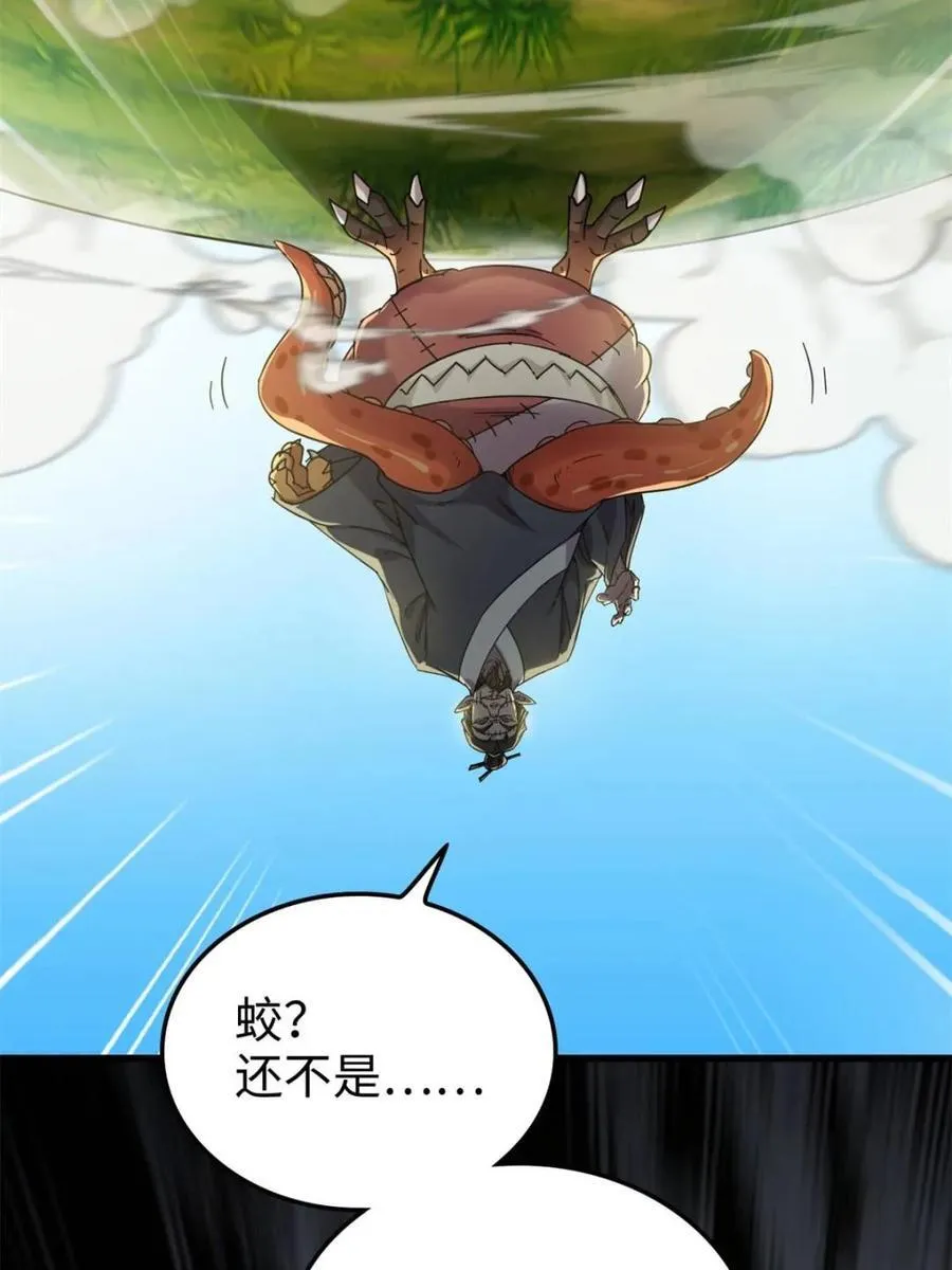 第156话 154话 血誓彻底消失“危”74