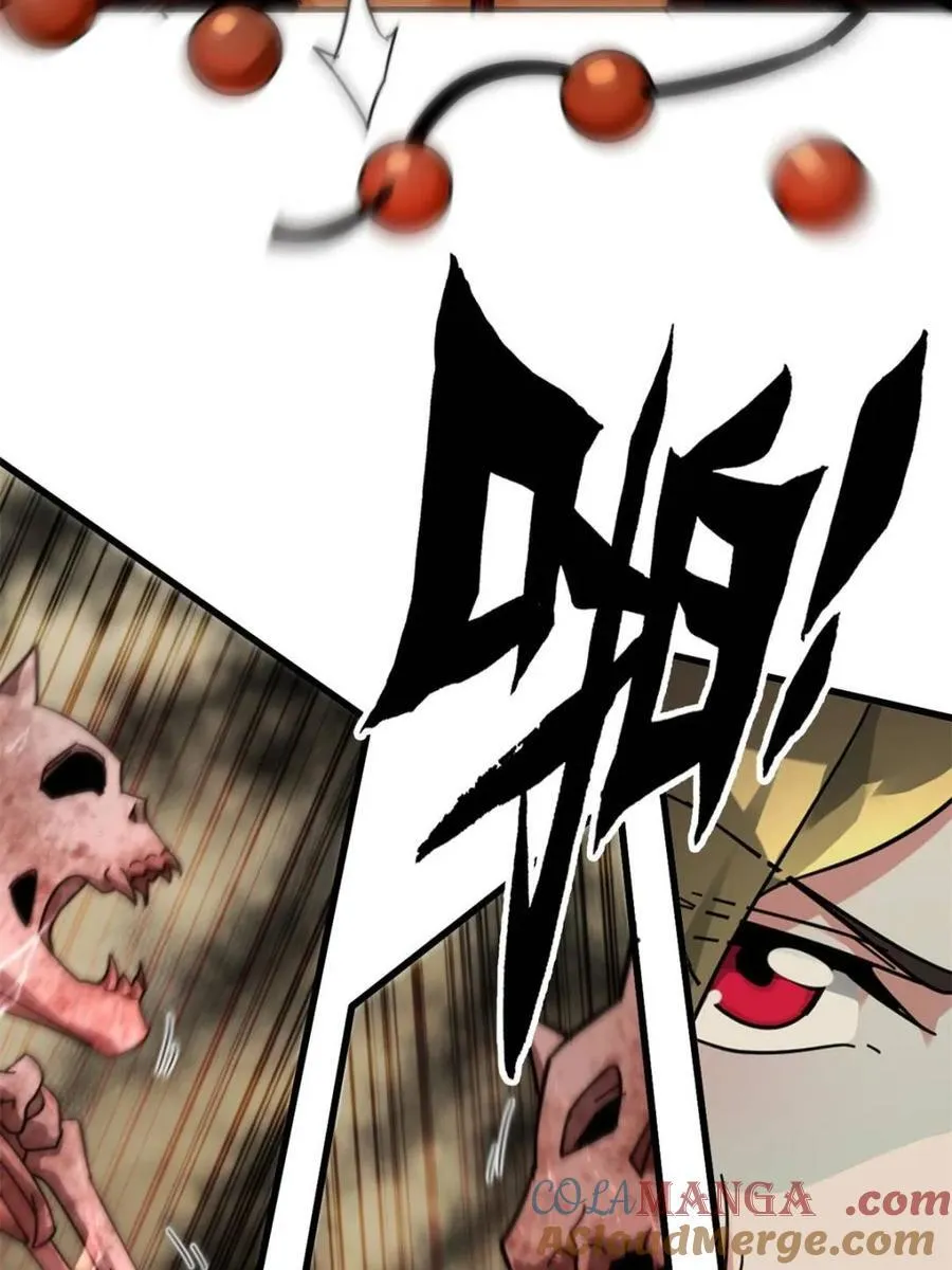 第160话 158话 破碎的龙脉15