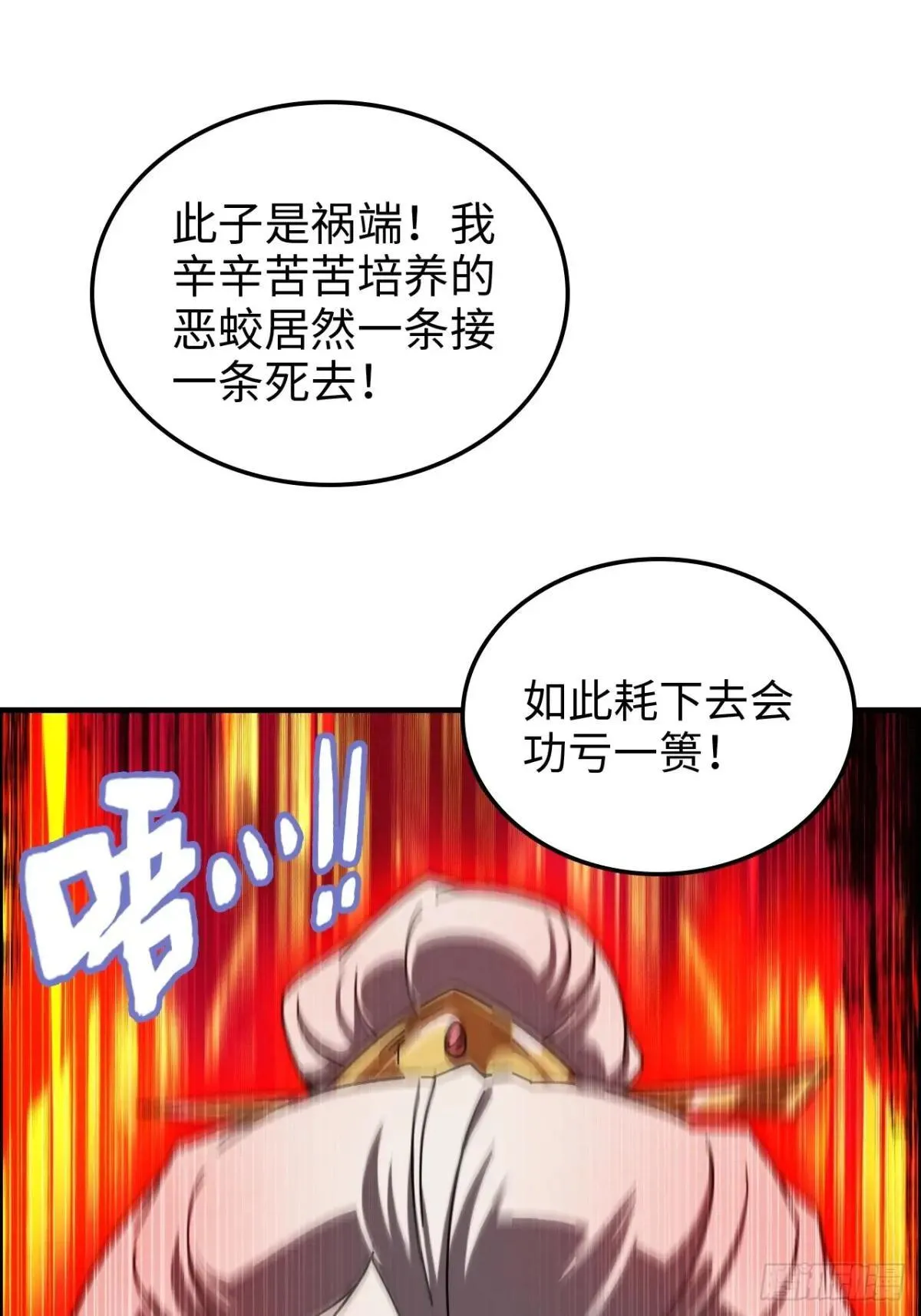 166话 弯腰朝圣39