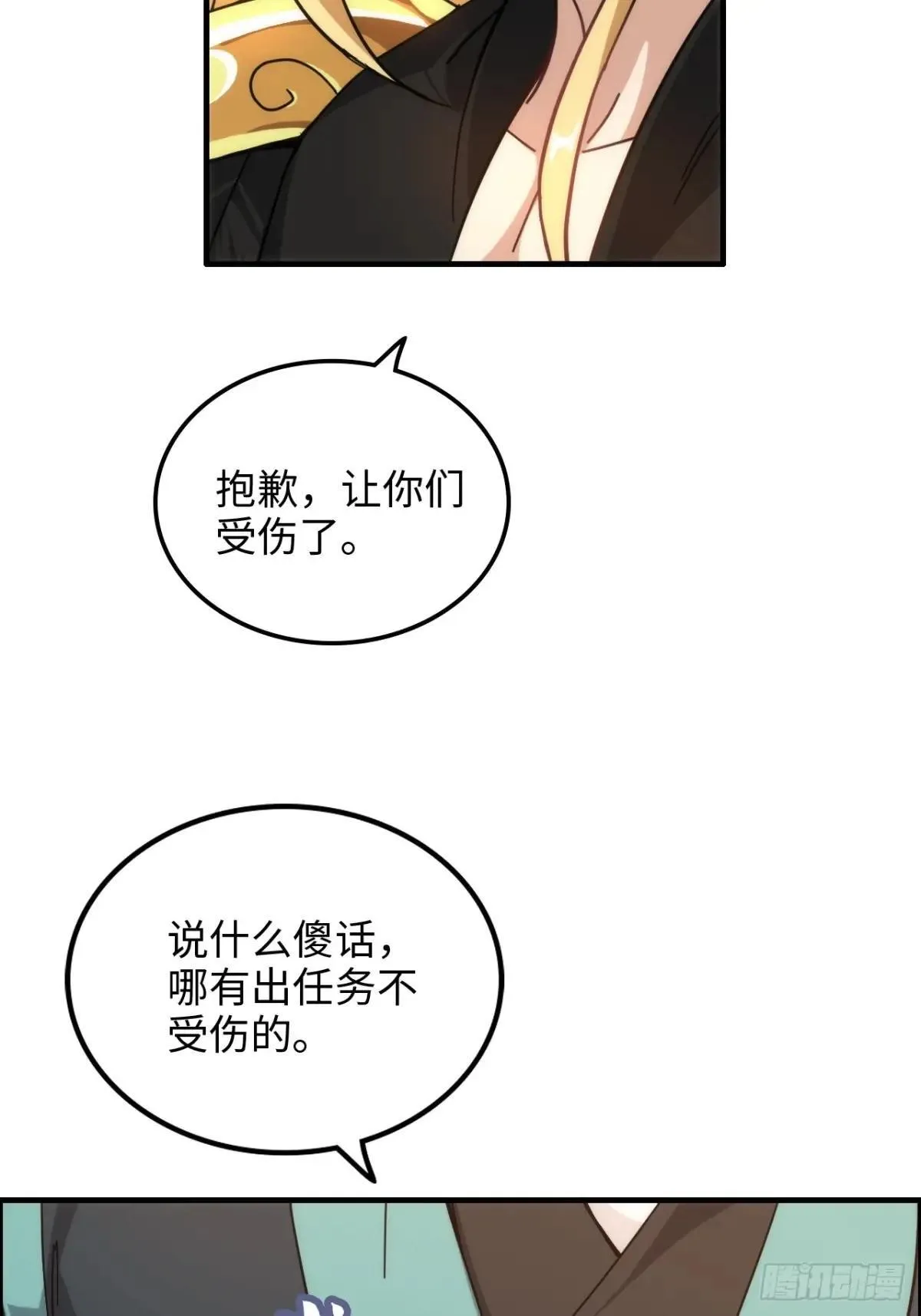 167 分工合作40