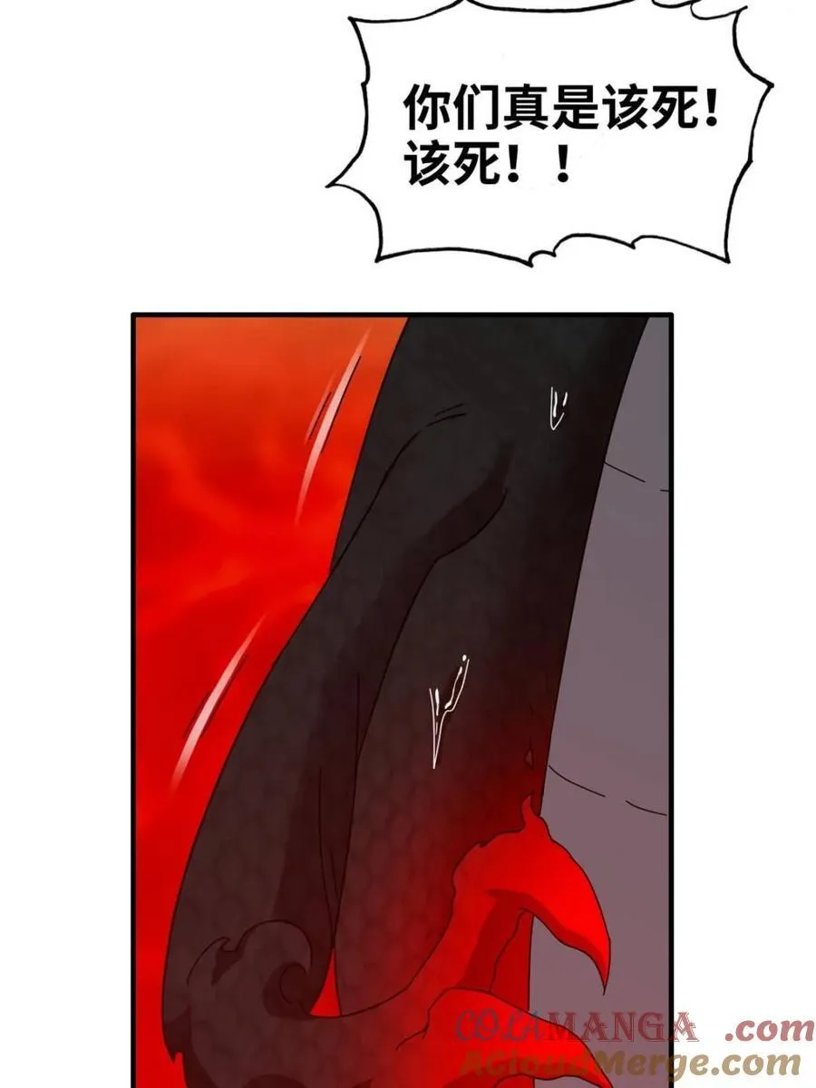 第166话 164话 神秘黑手出现54