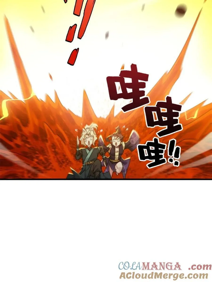 第166话 164话 神秘黑手出现6