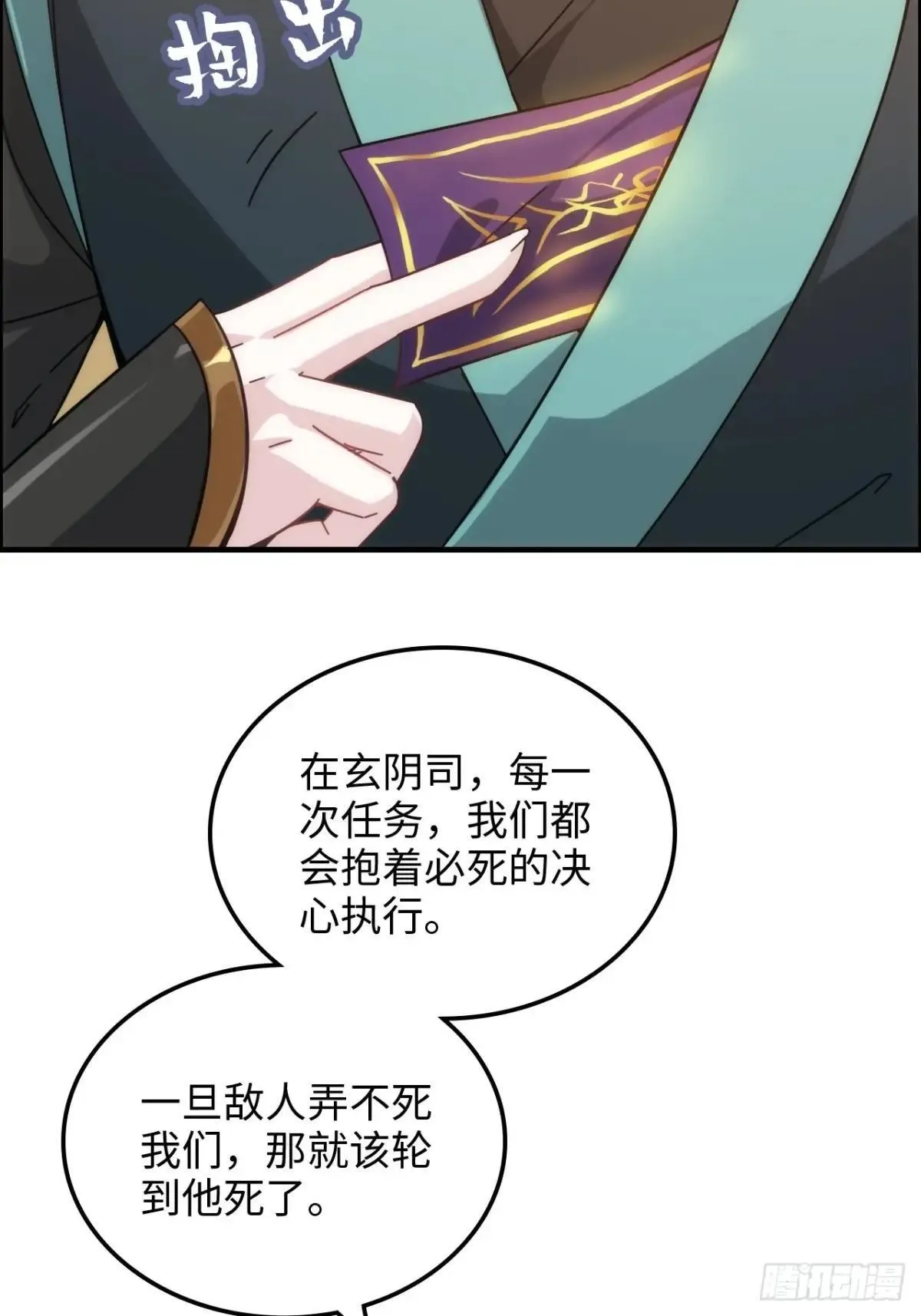 167 分工合作41