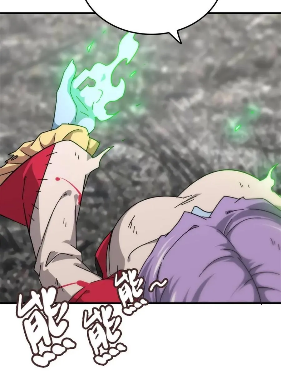 第159话 157话 魔念陆东14