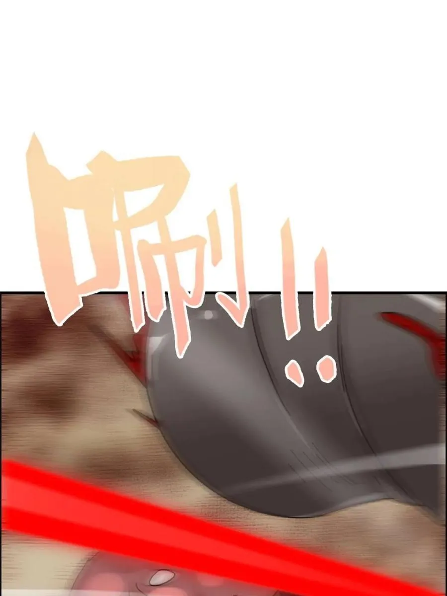 第162话 160话 大陷阱大阴谋62