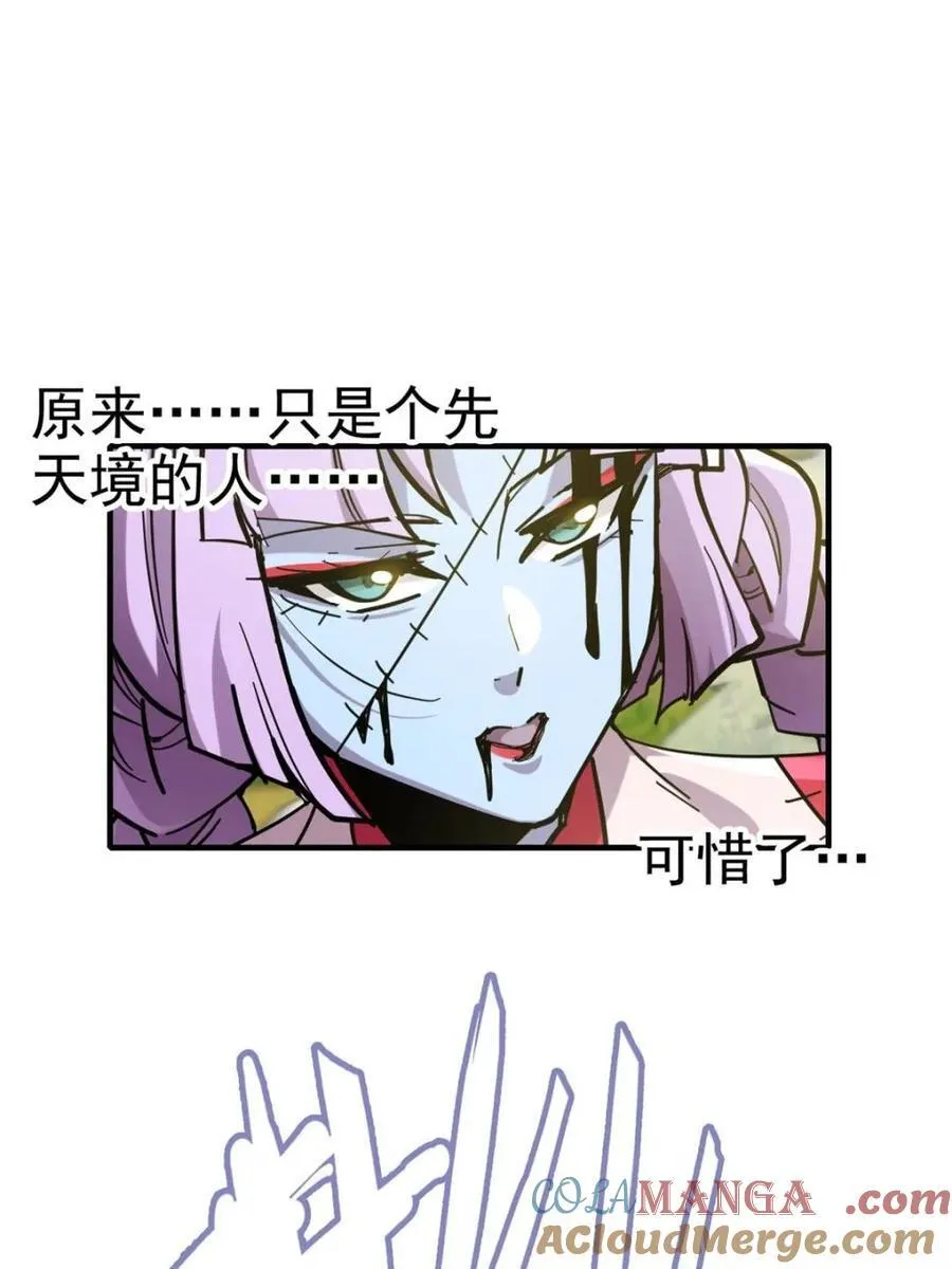 第157话 155话 我都舍不得打她39
