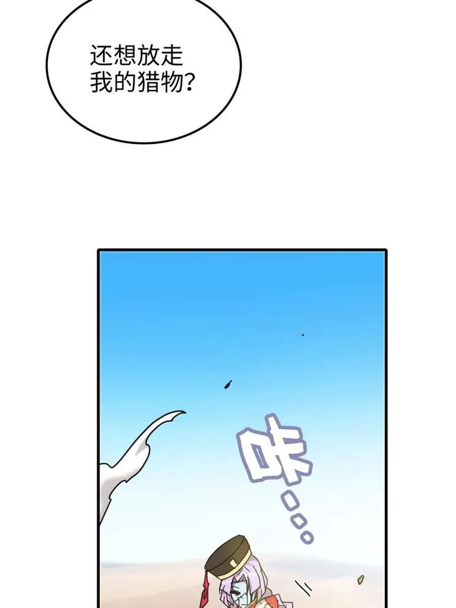 第156话 154话 血誓彻底消失“危”61