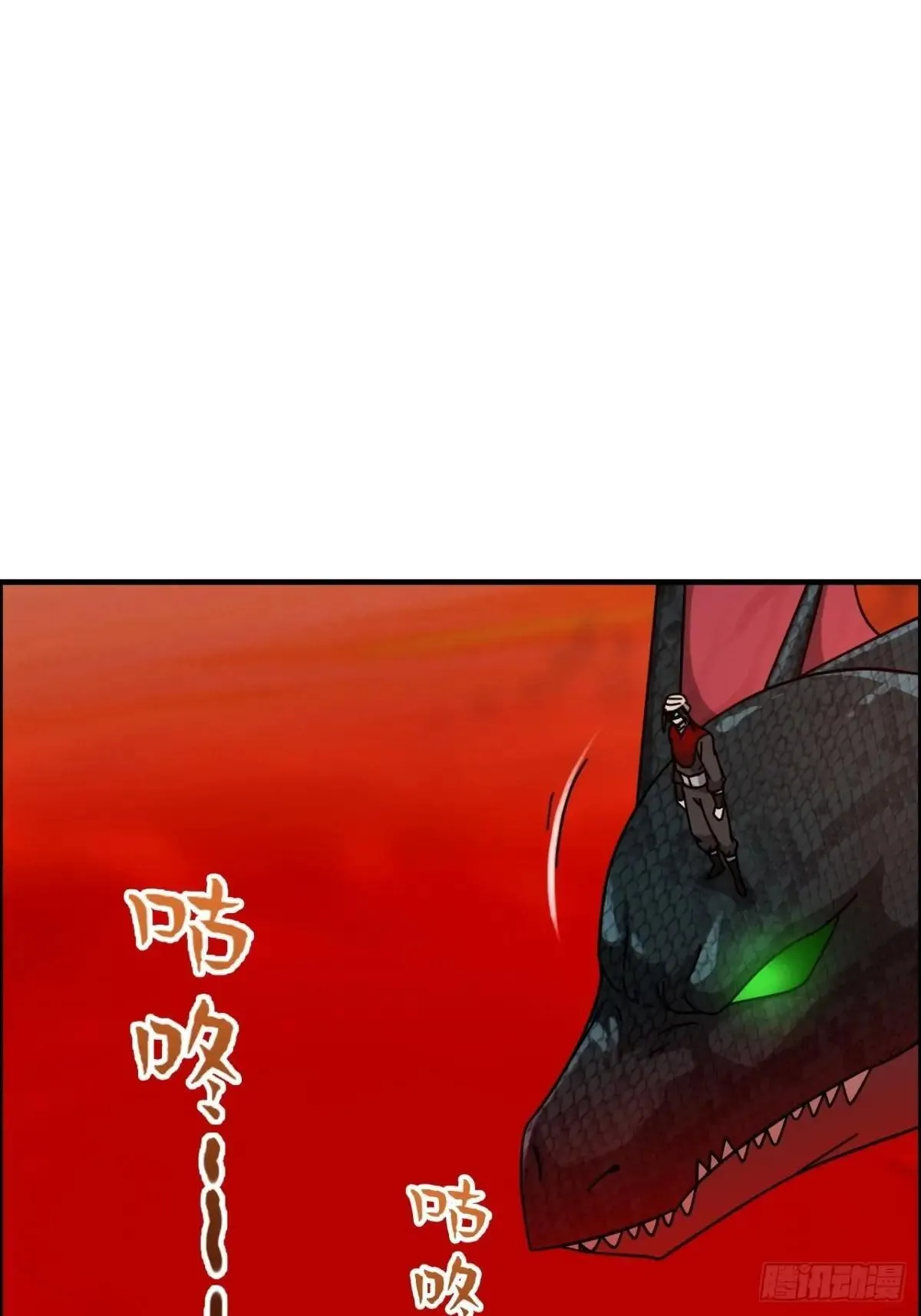 165话 妖皇27