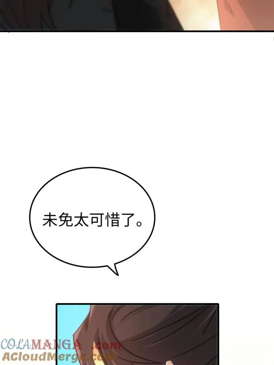 第159话 157话 魔念陆东39