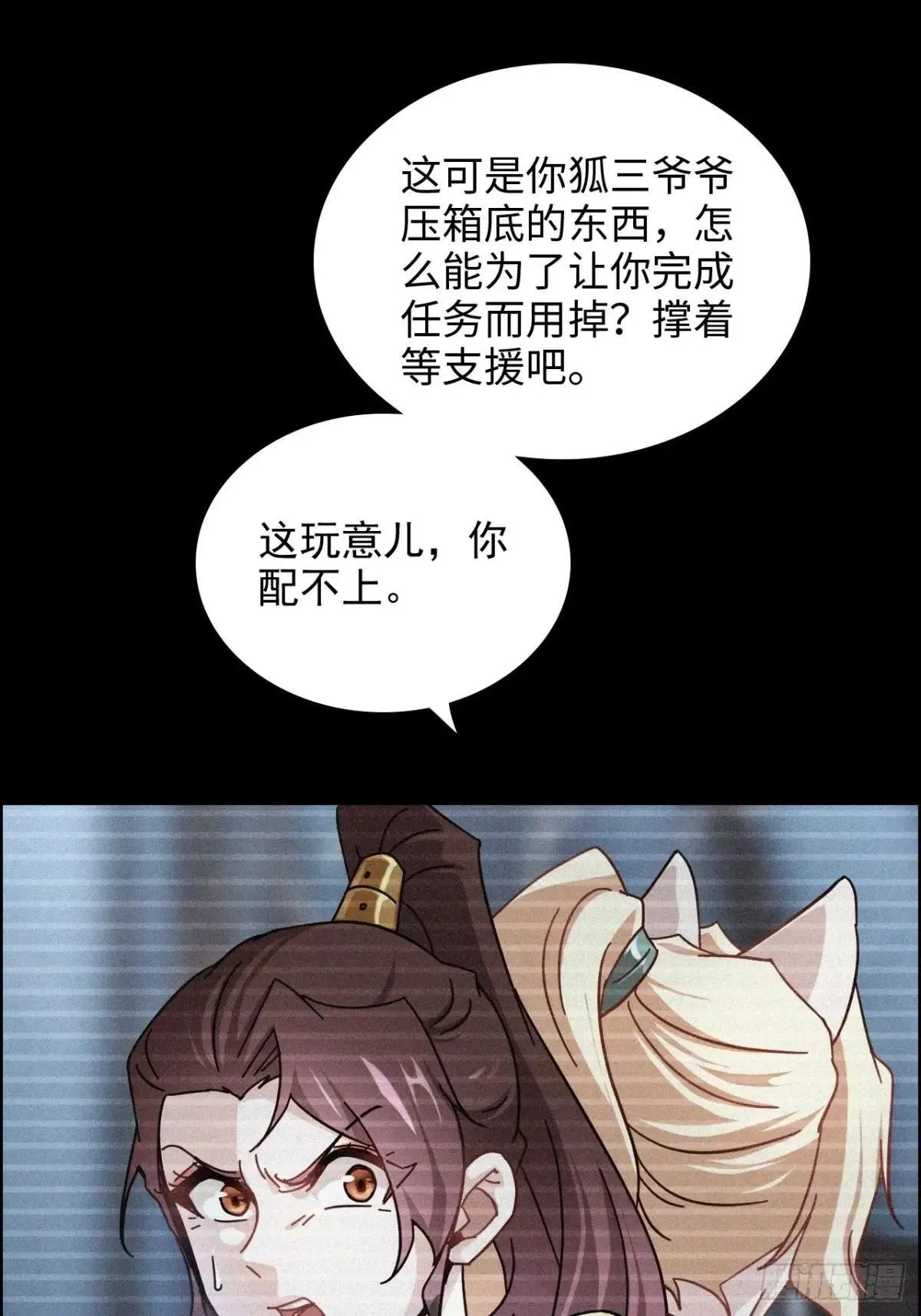 167 分工合作51