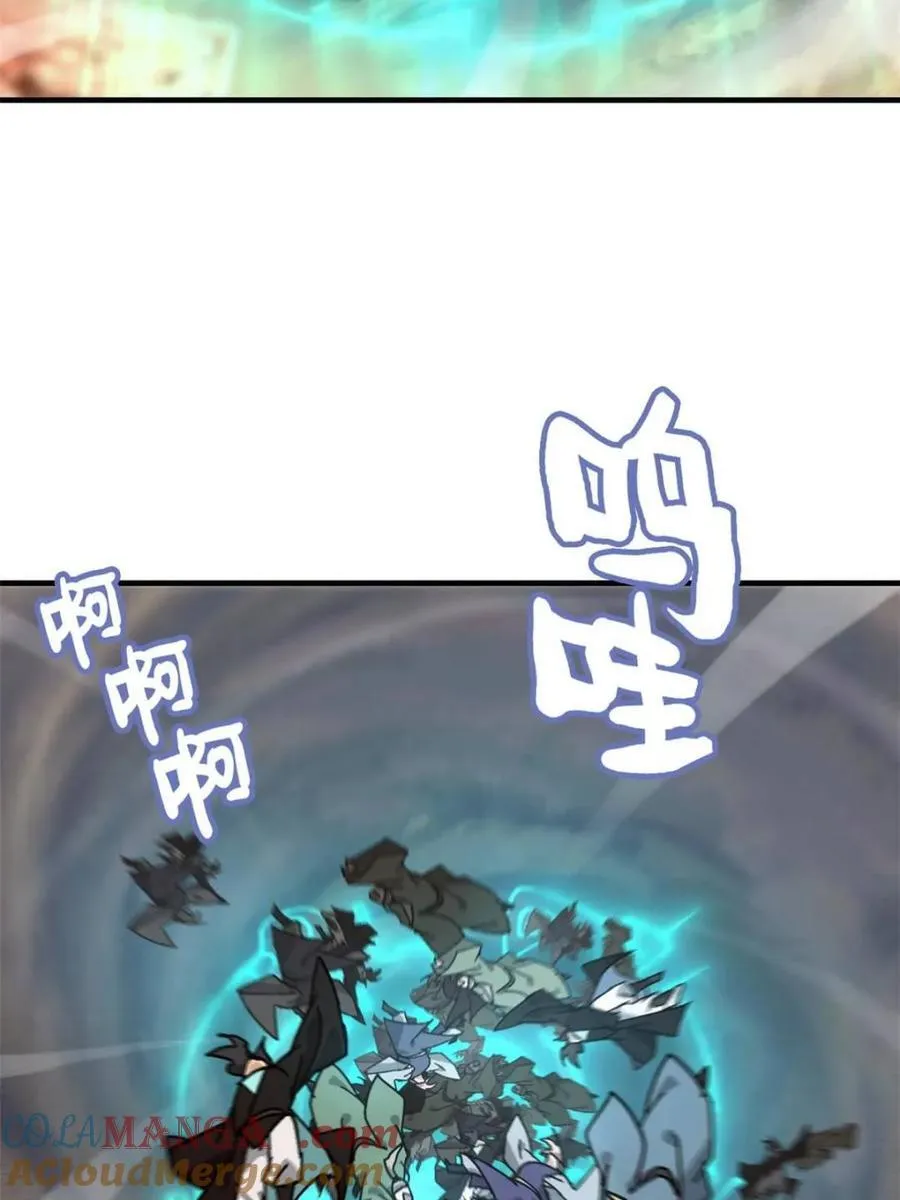 第161话 159话 成功嘴遁魔念75