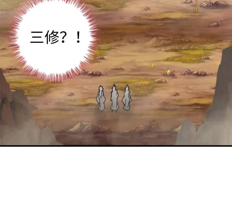 第154话 152话 秘境开启29