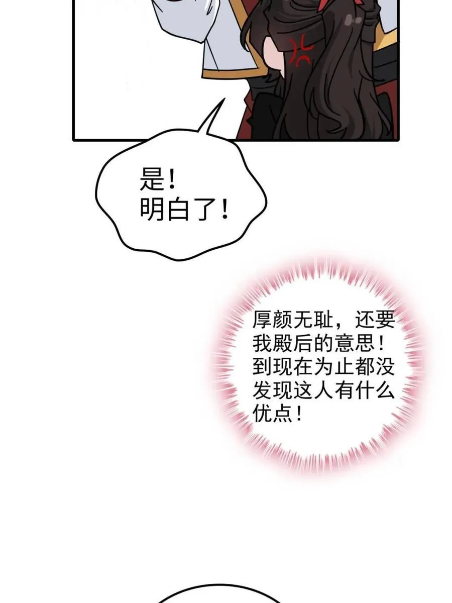 第154话 152话 秘境开启25