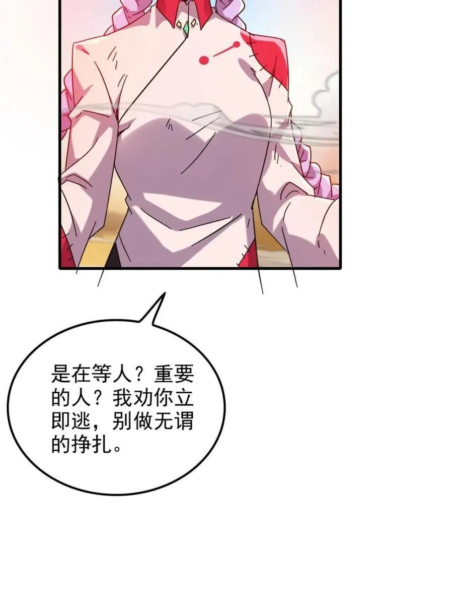 第156话 154话 血誓彻底消失“危”52