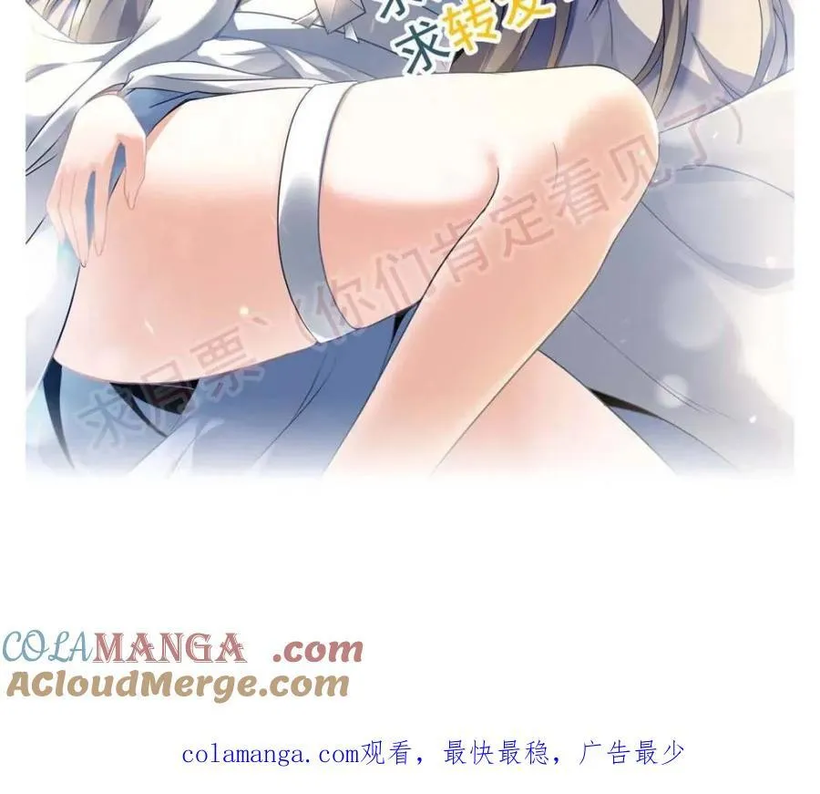 第158话 156话 先天斩炼虚87