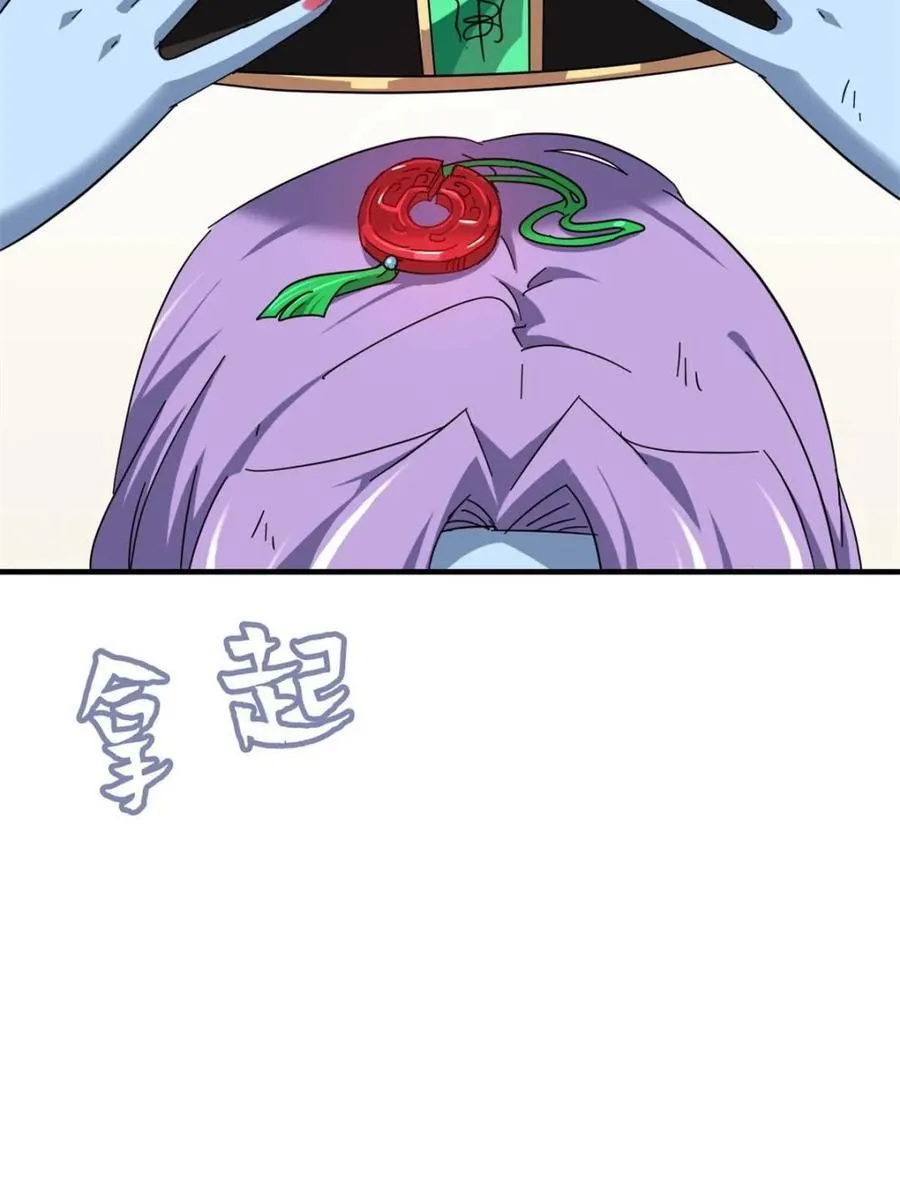 第158话 156话 先天斩炼虚71