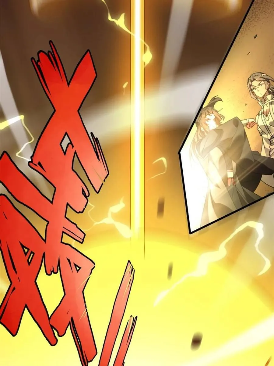 第166话 164话 神秘黑手出现5