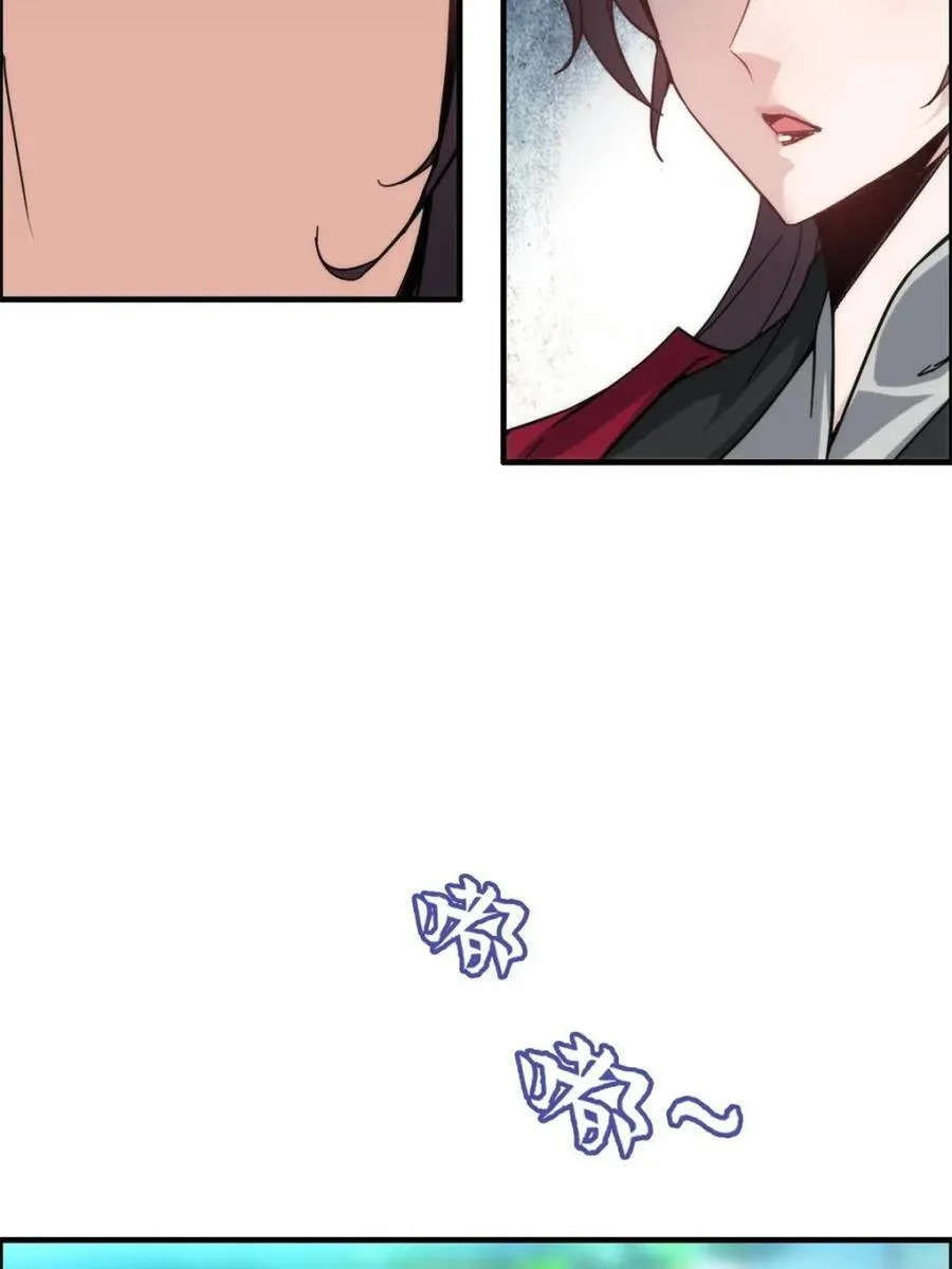 第165话 163话 你的干儿子借我当鼎炉40