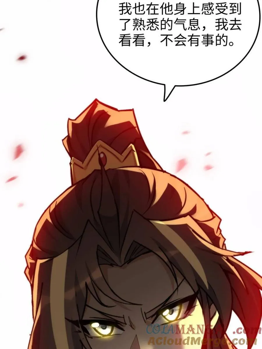 第160话 158话 破碎的龙脉51