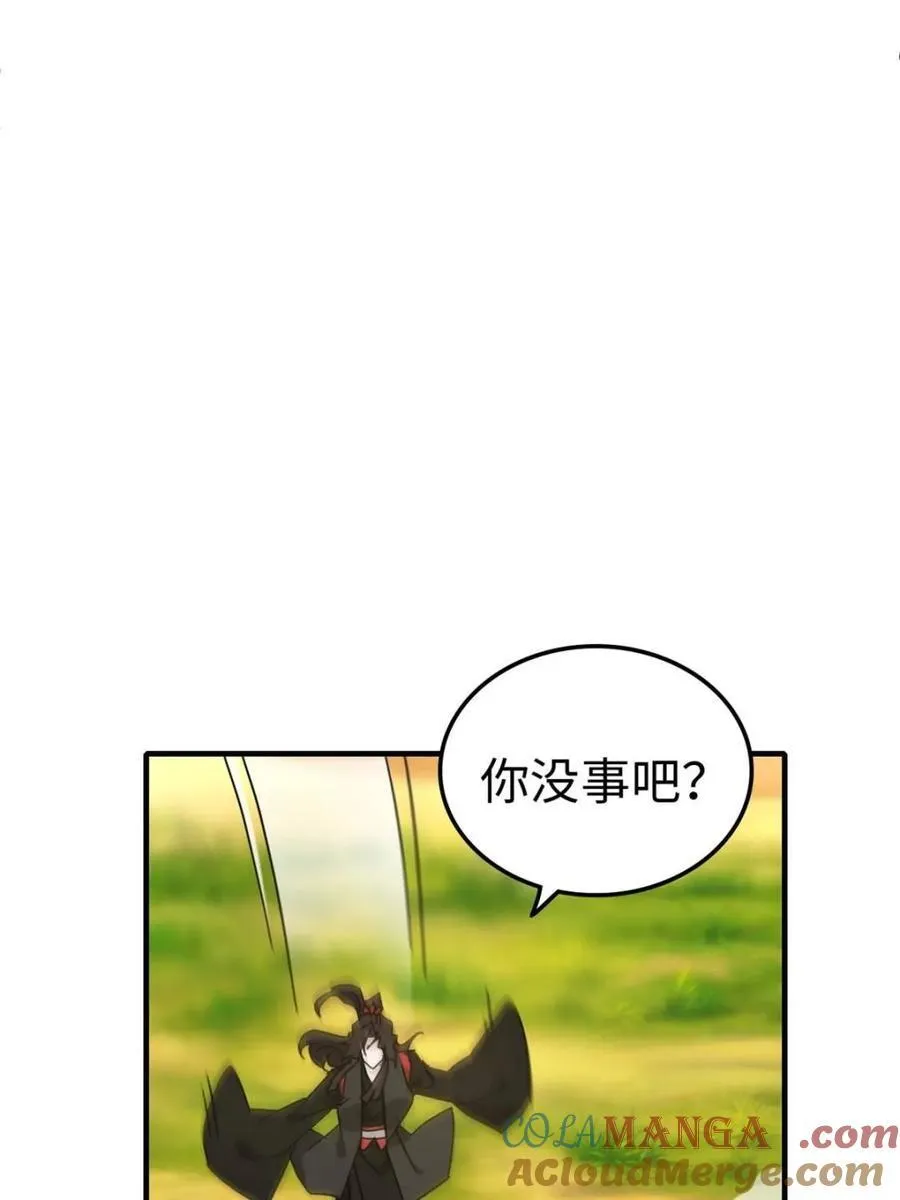 第157话 155话 我都舍不得打她48