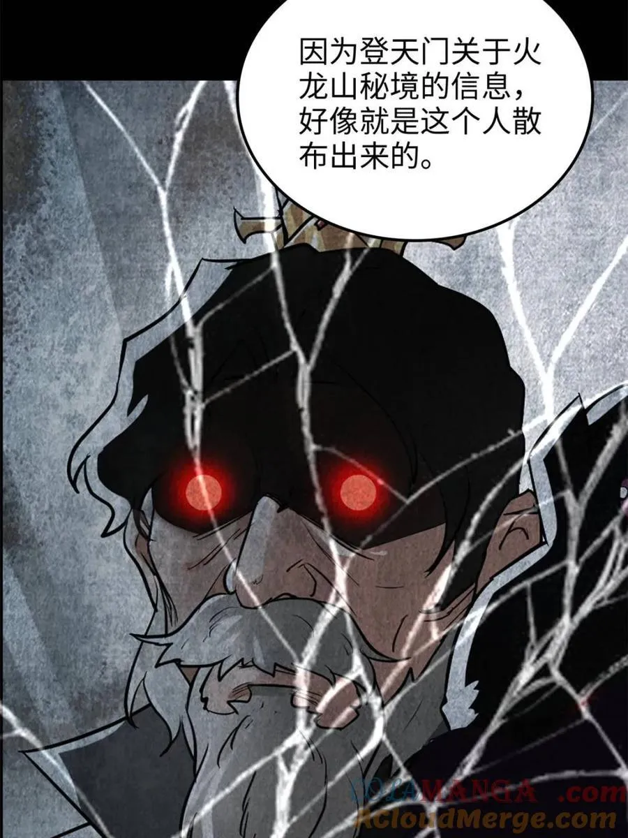 第164话 162话 刨根，爽！12