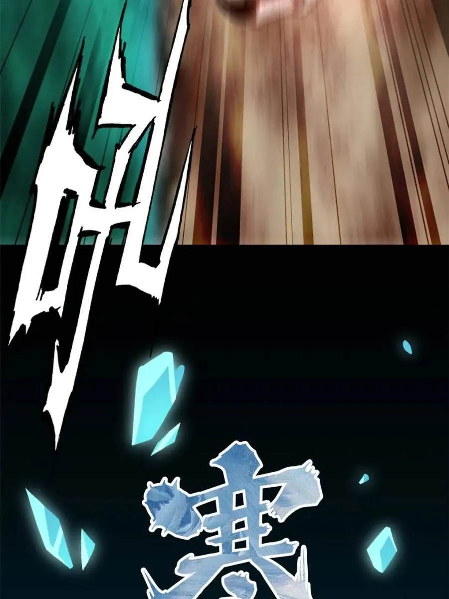 第161话 159话 成功嘴遁魔念8