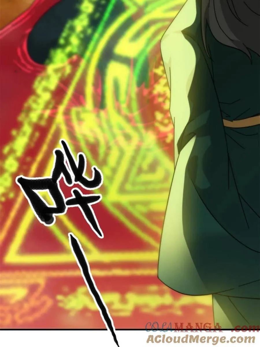 第163话 161话 炼虚境，斩红曲12