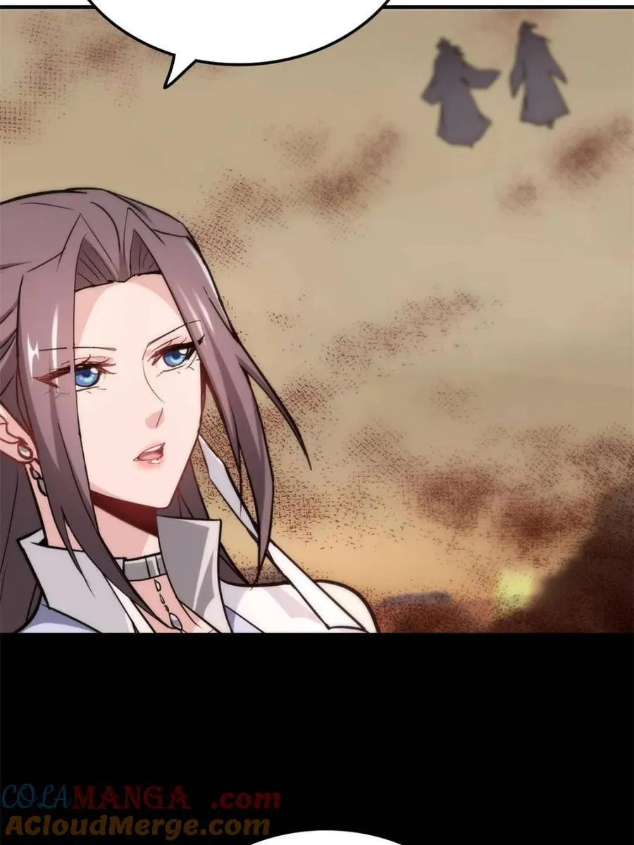 第164话 162话 刨根，爽！9