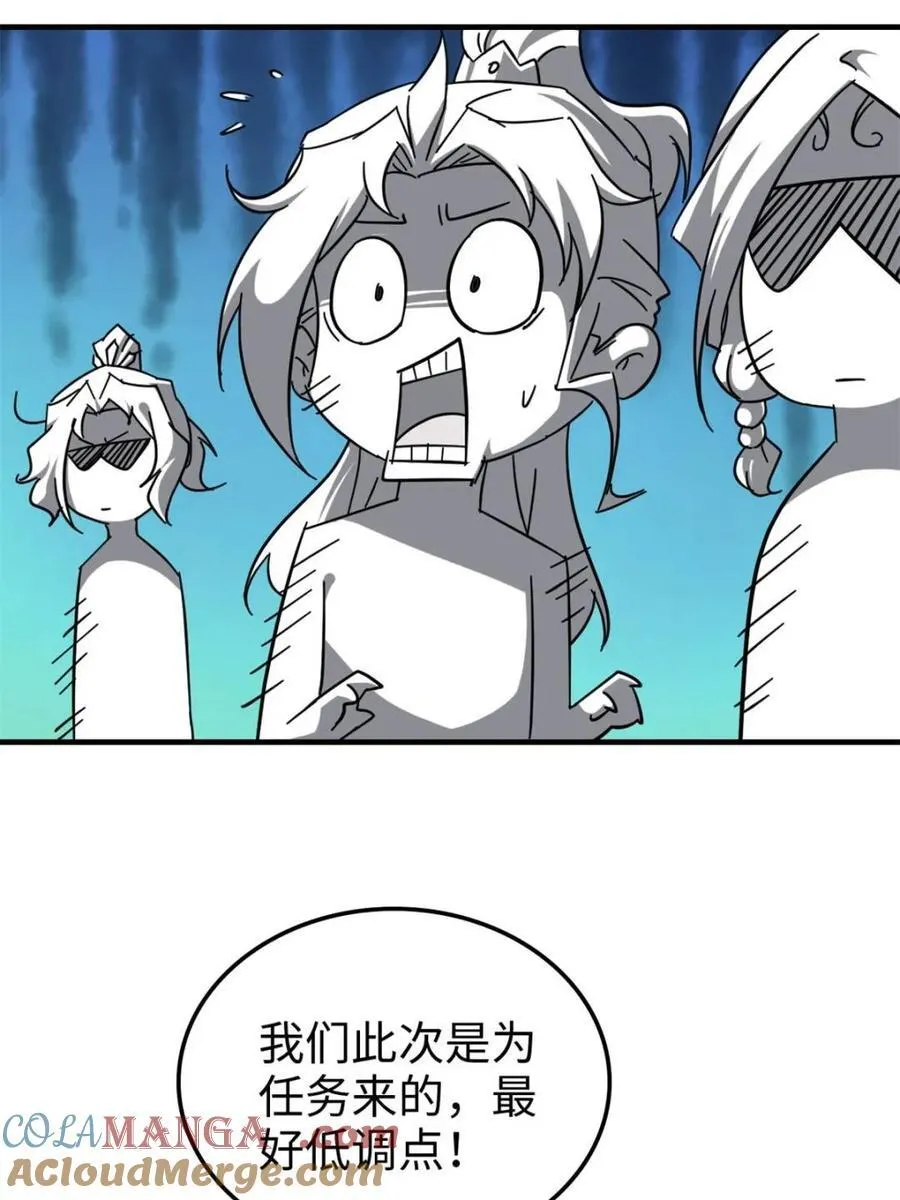 第154话 152话 秘境开启66