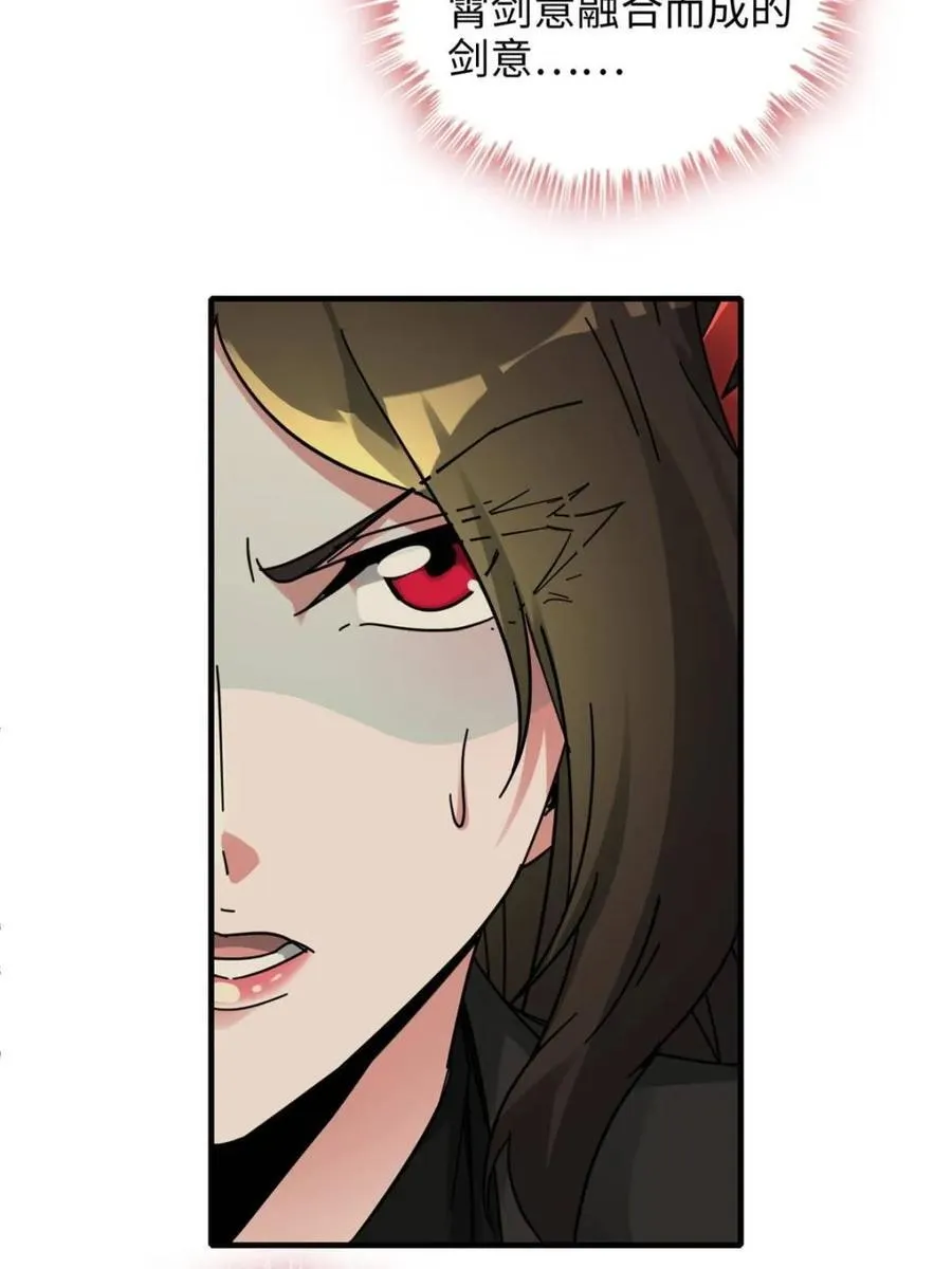 第156话 154话 血誓彻底消失“危”7