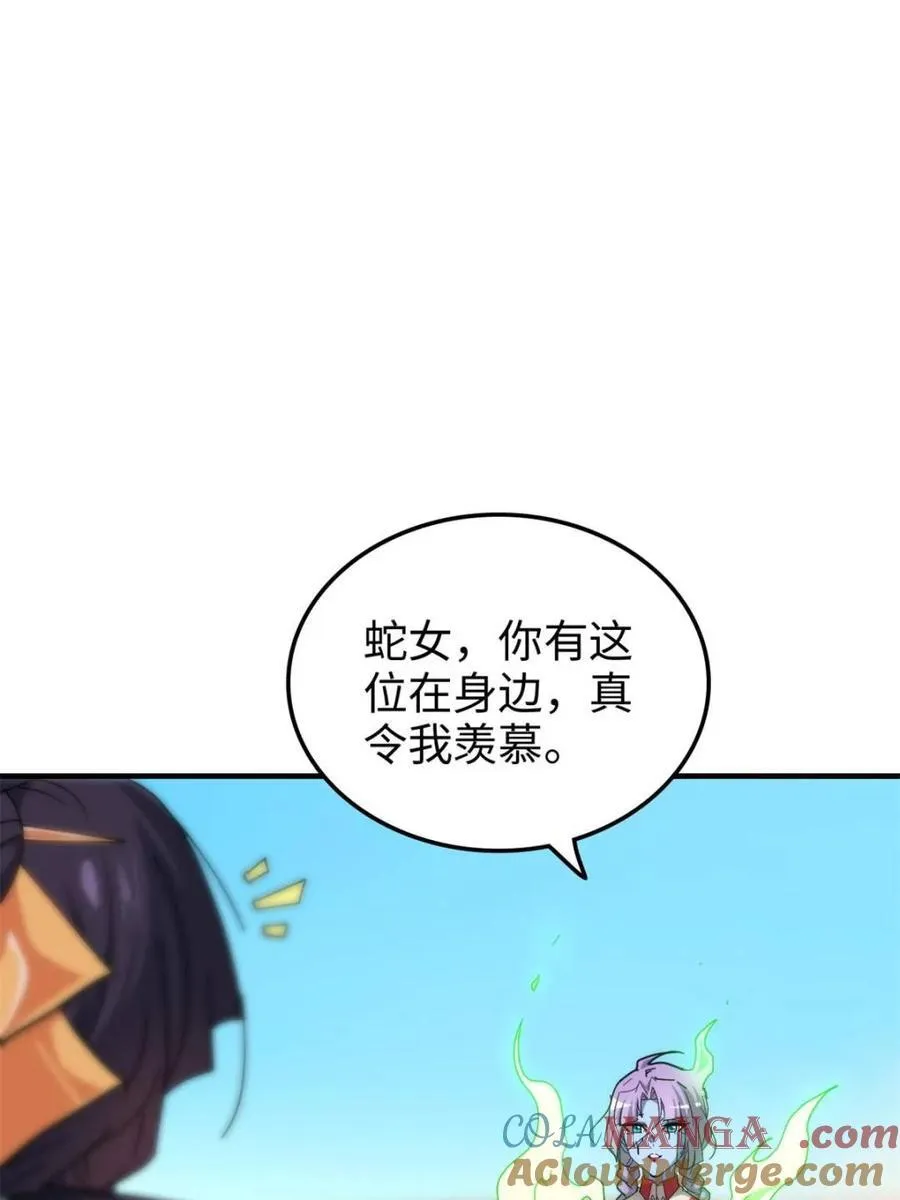 第159话 157话 魔念陆东15